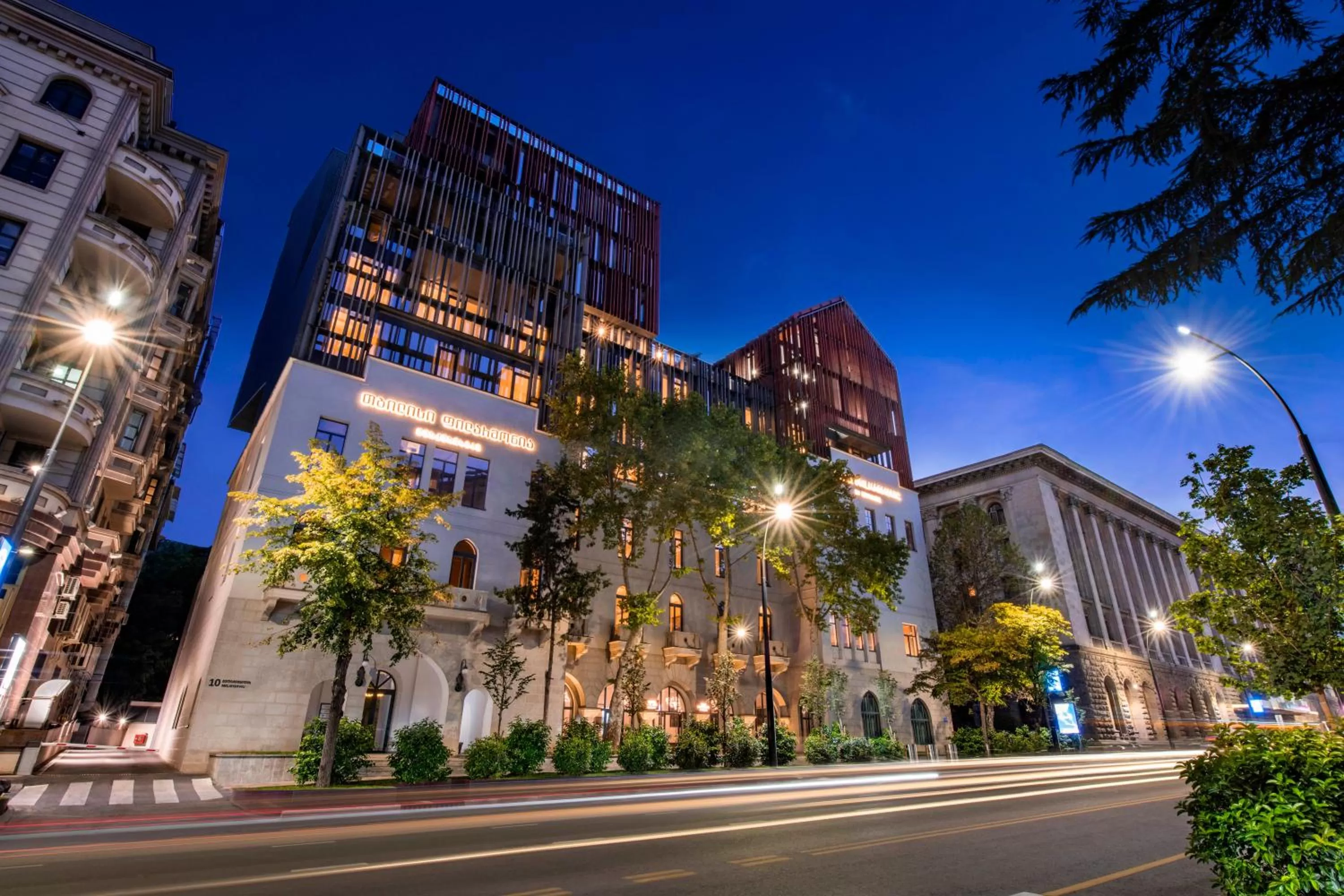 Tbilisi Philharmonic Hotel by Mercure