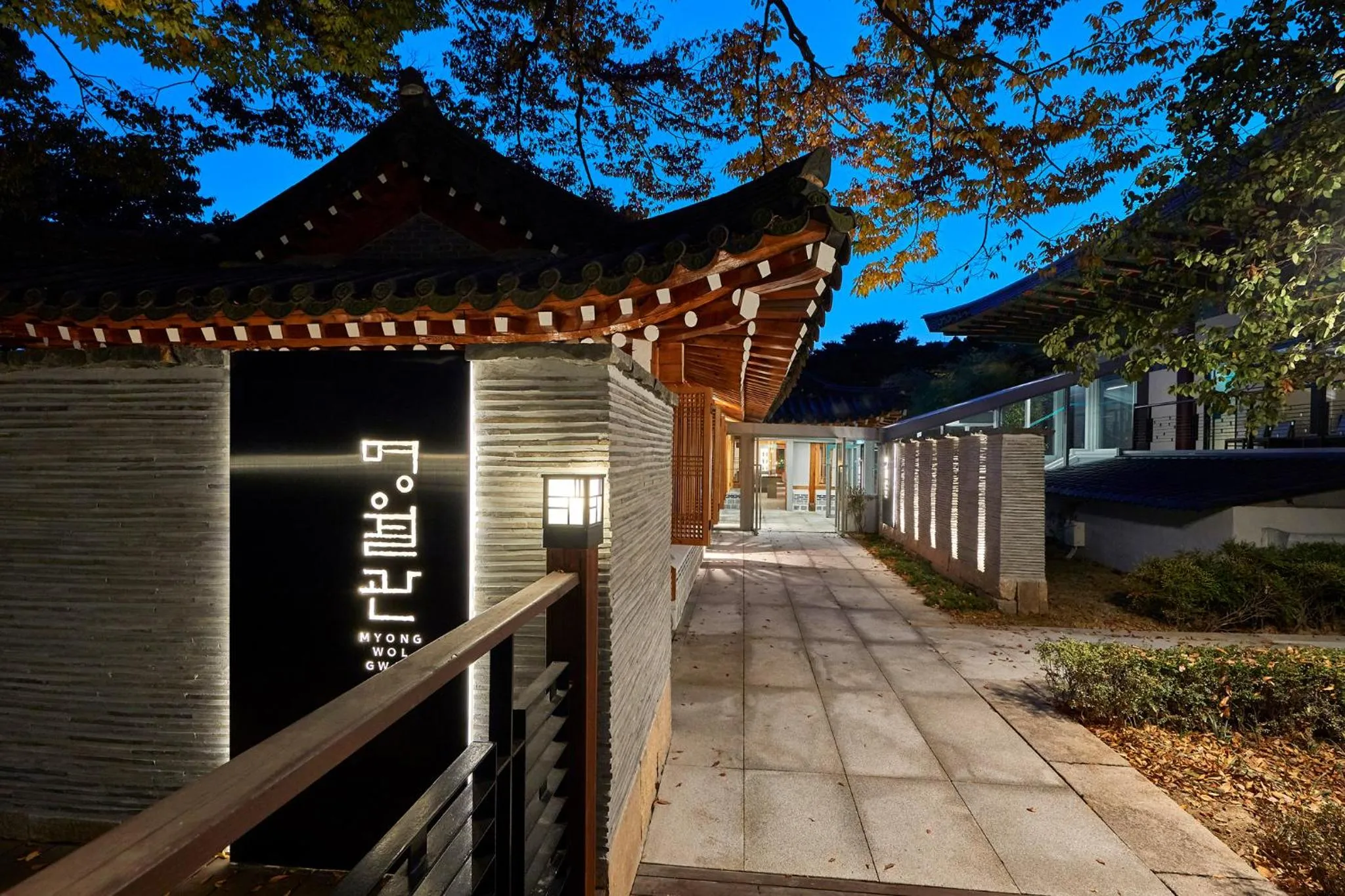 Restaurant/places to eat in Vista Walkerhill Seoul - formerly W Seoul