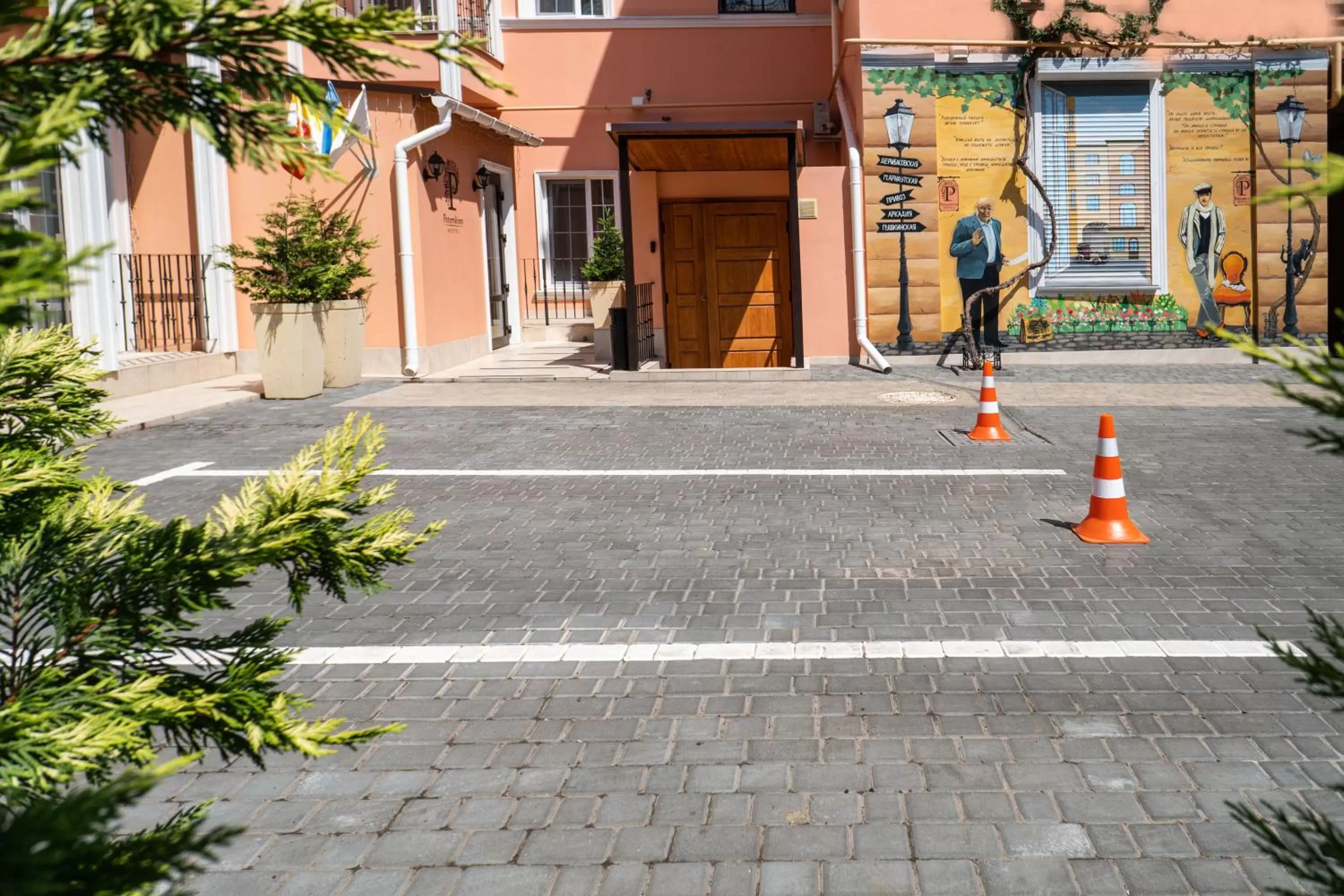 Facade/entrance in Potemkinn Hotel