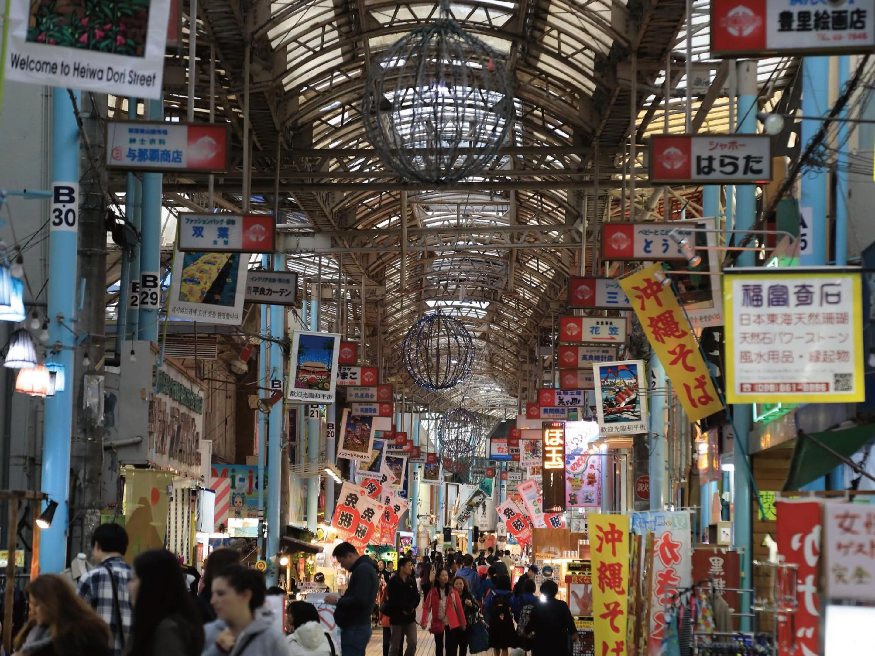 Off site in Condominium L's INN