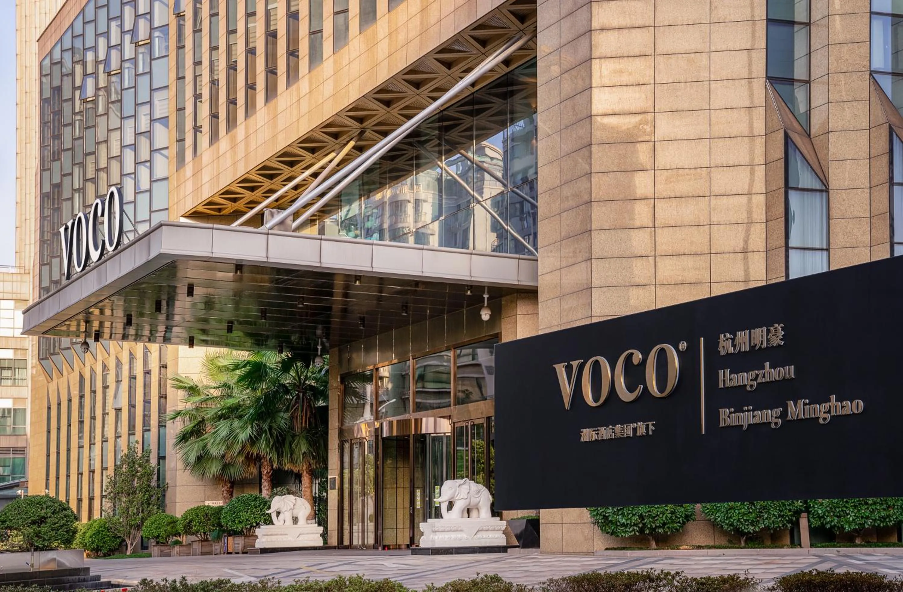 Facade/entrance in voco - Hangzhou Binjiang Minghao by IHG