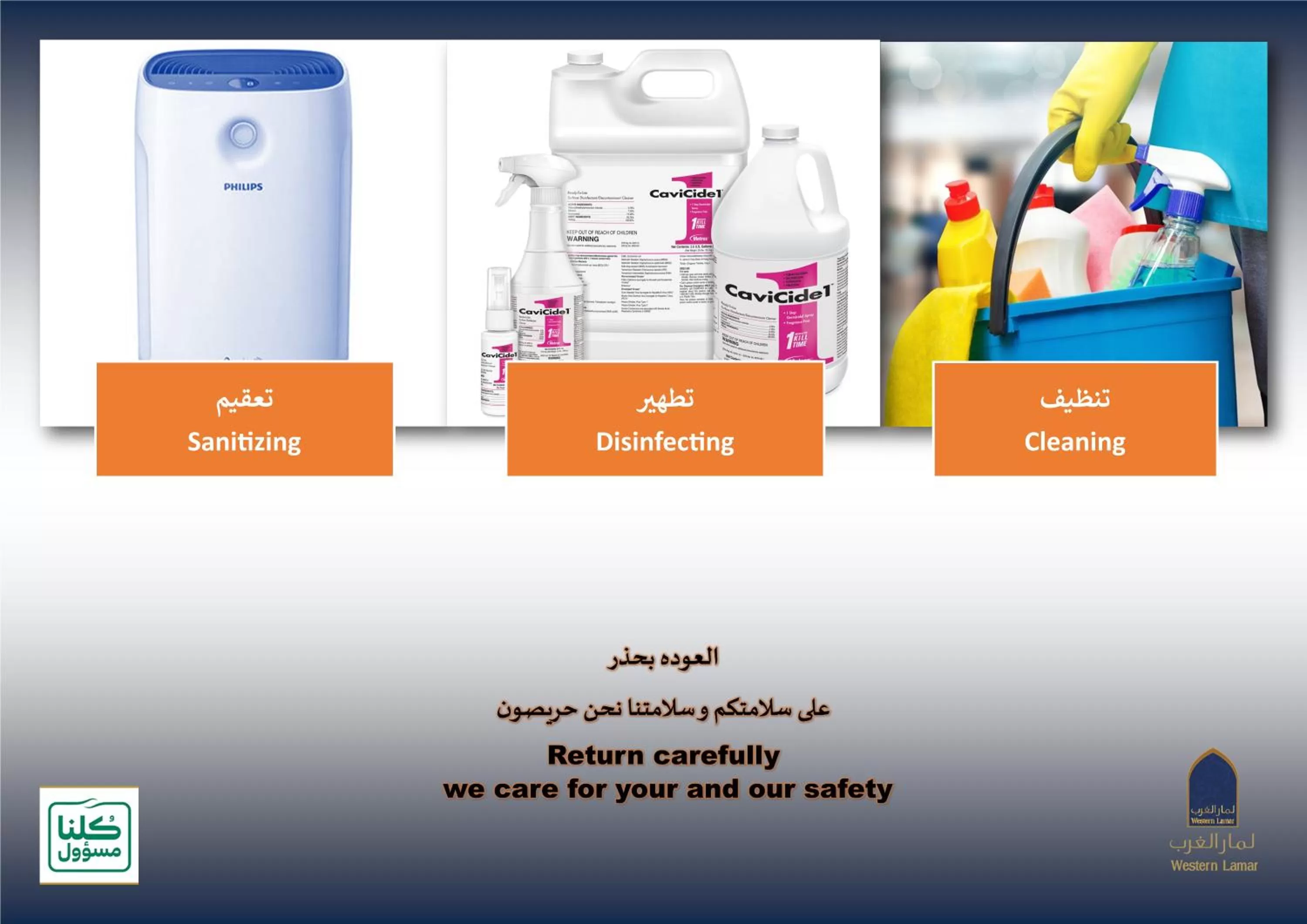 Other, Floor Plan in Western Lamar Hotel