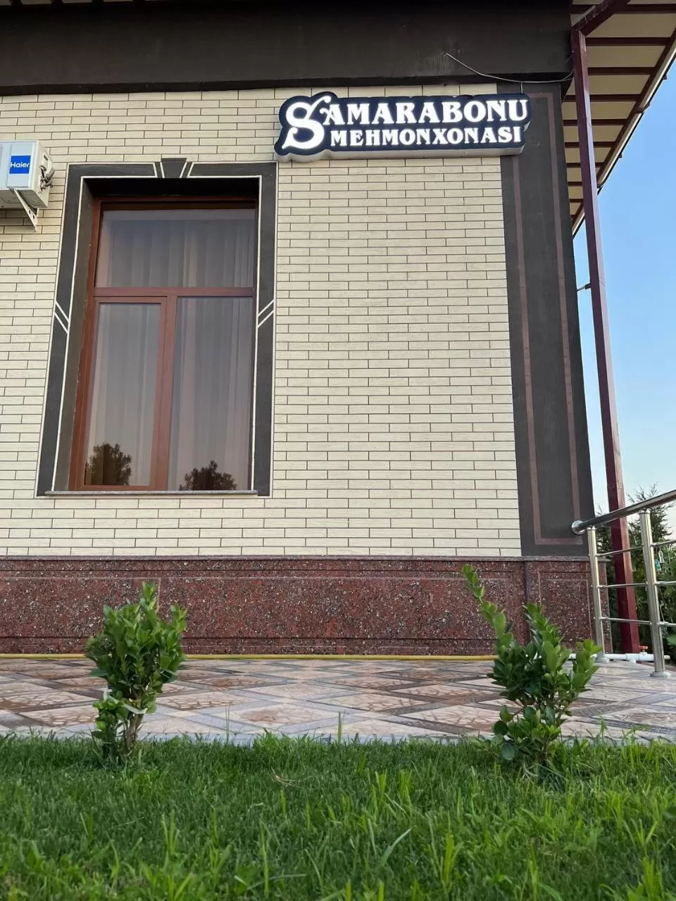 Property logo or sign in Samarabonu Hotel