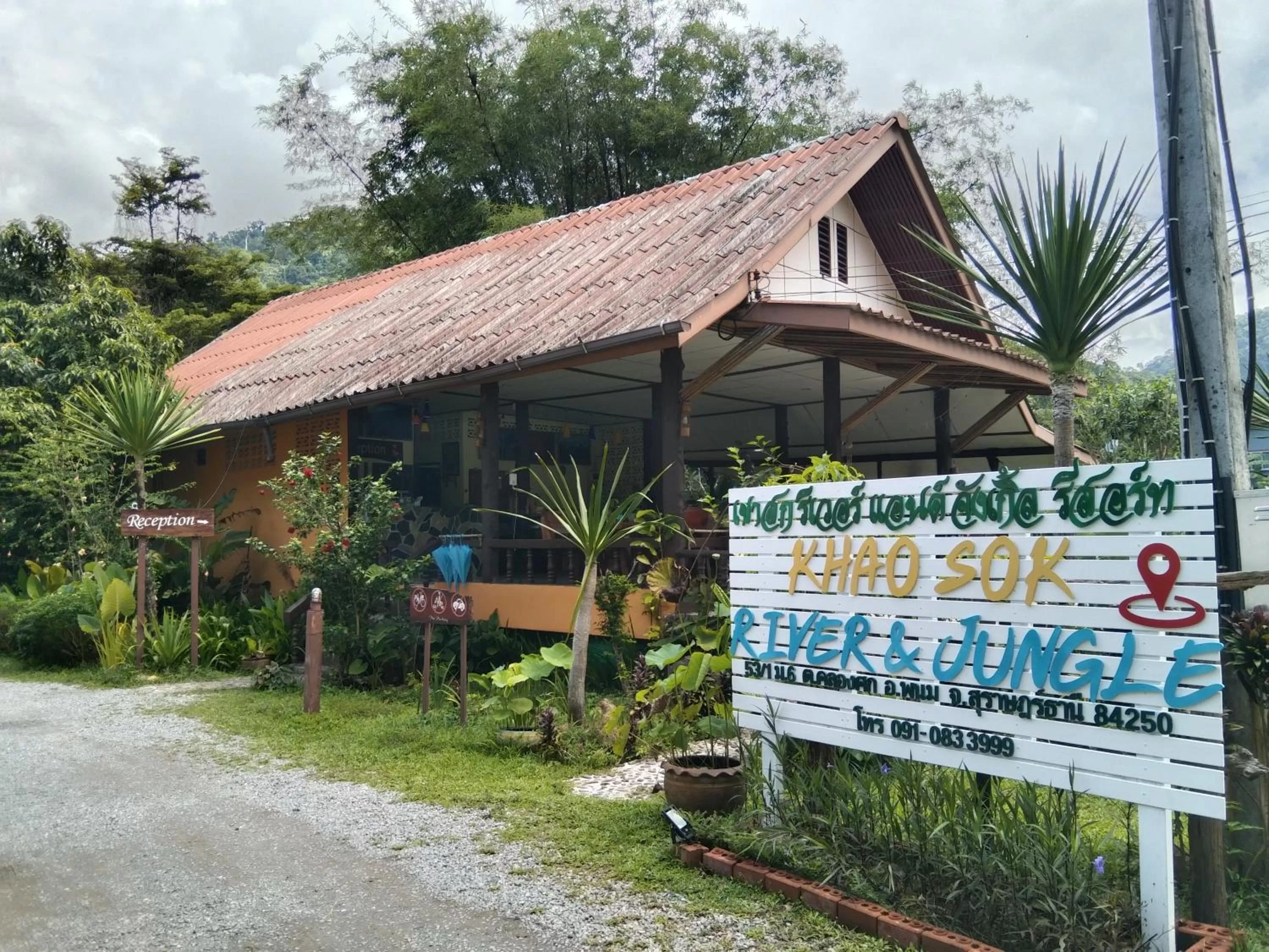 Property building in Khao Sok River & Jungle Resort