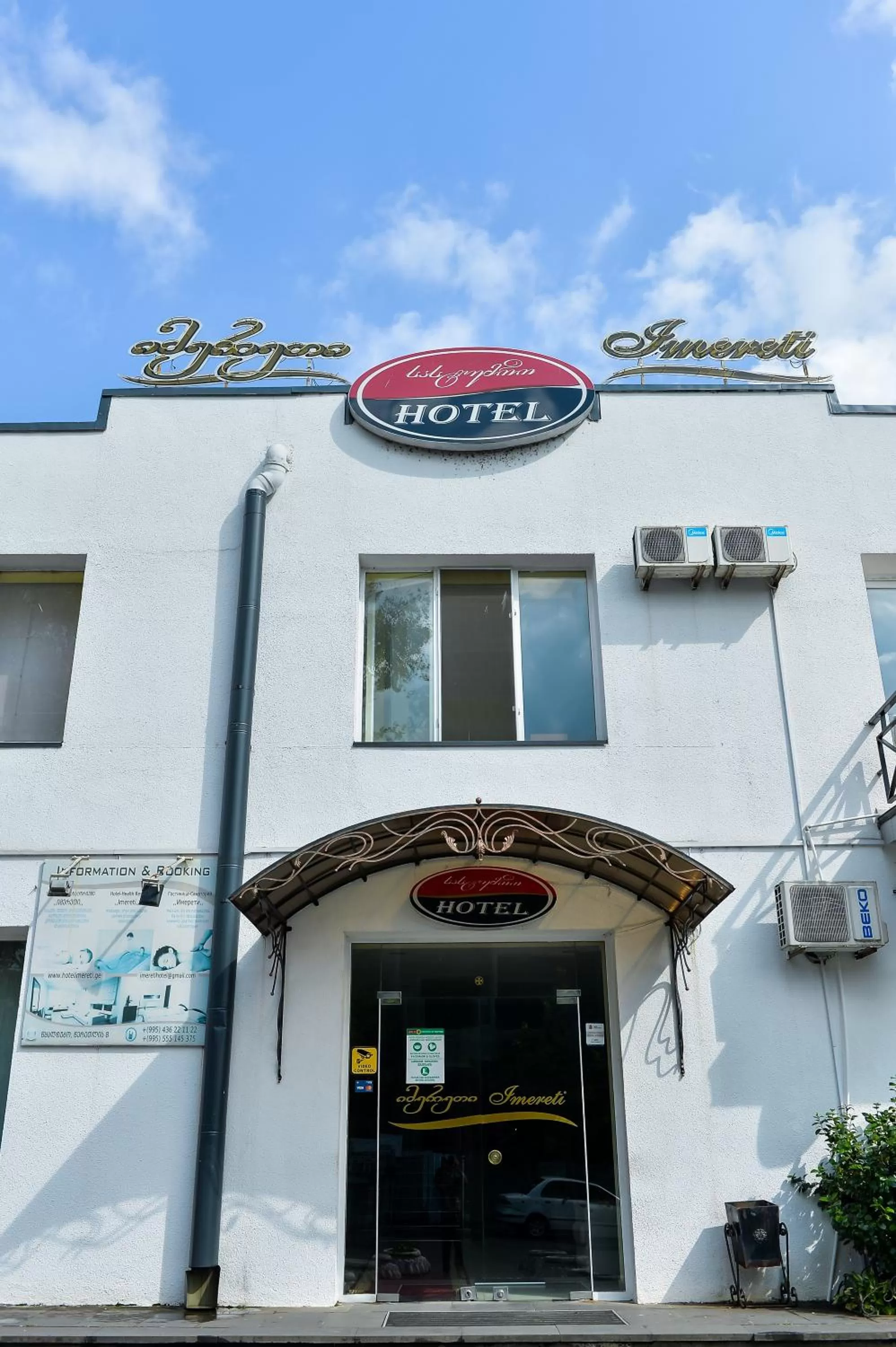 Imereti Health Resort