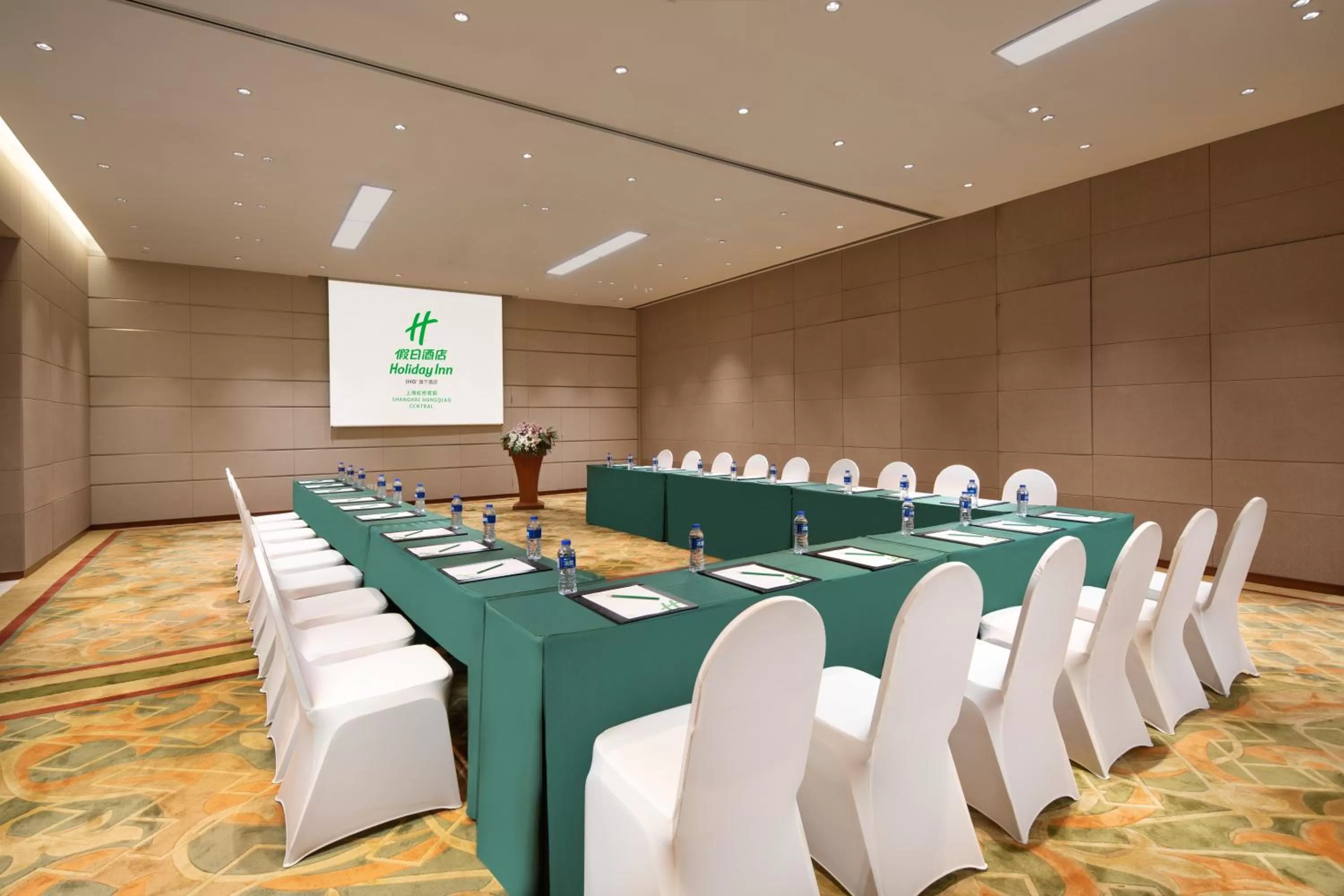 Meeting/conference room in Holiday Inn Shanghai Hongqiao Central, an IHG Hotel
