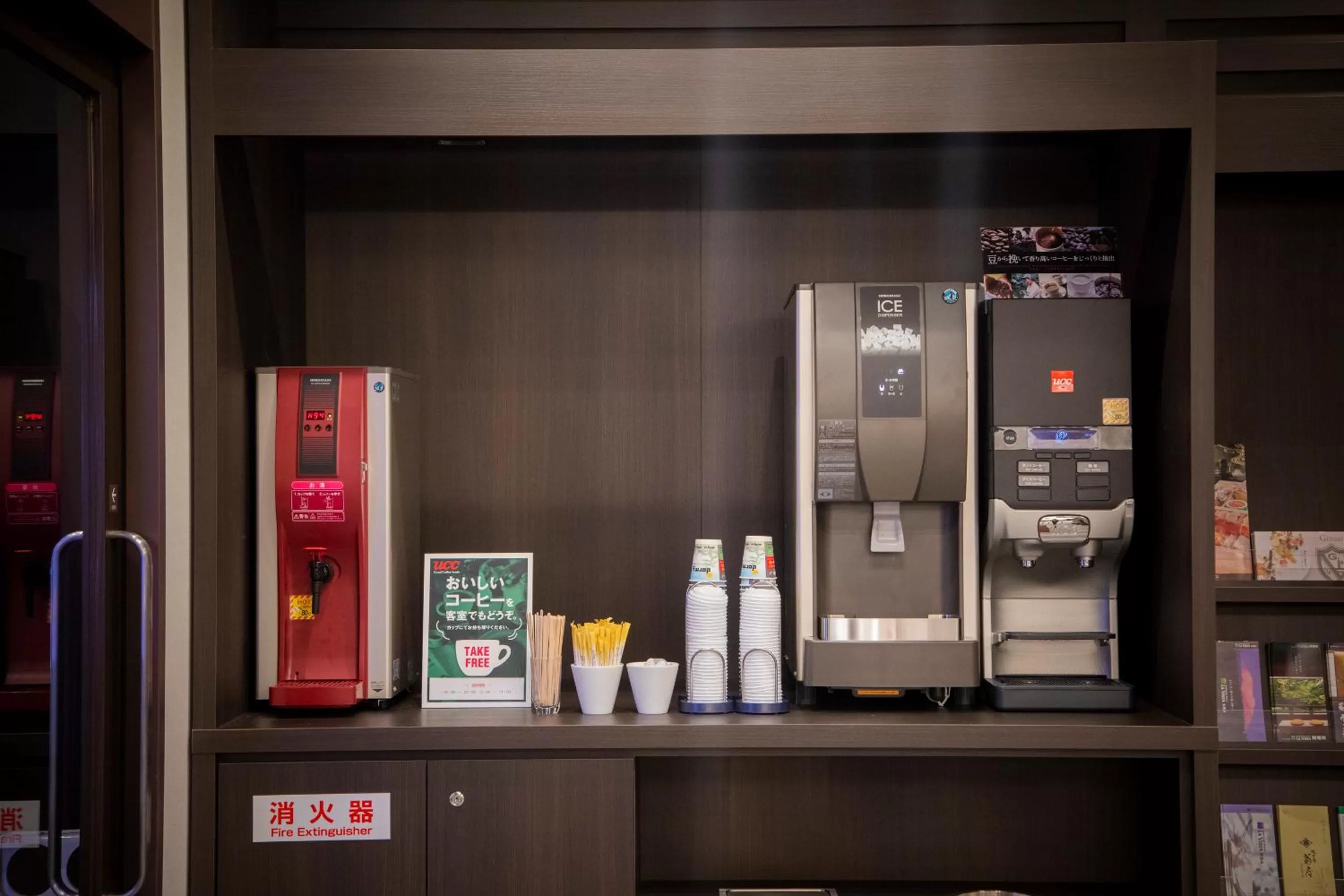 Drinks in La Vista Furano Hills Natural Hot Spring