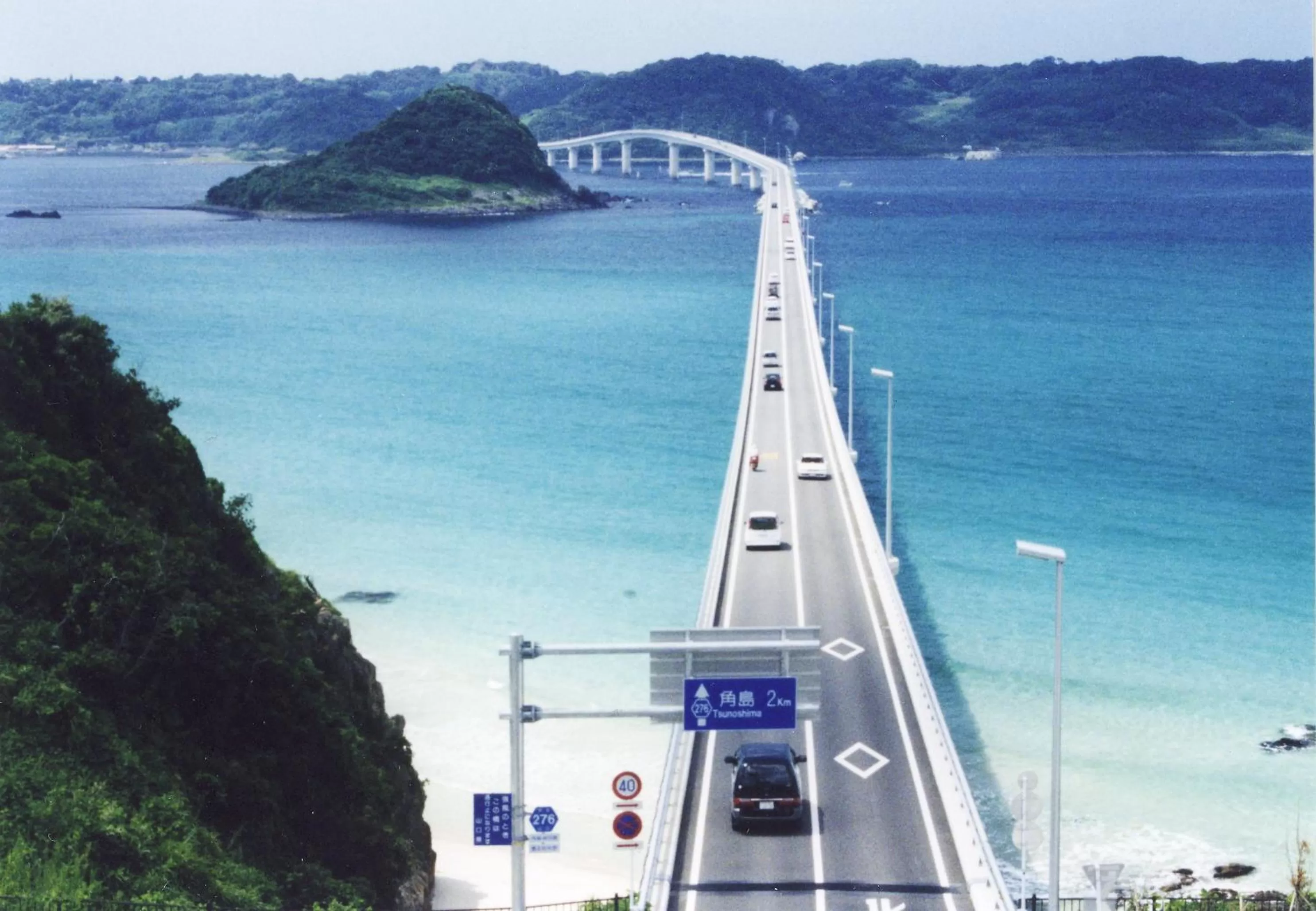 Nearby landmark in KOKO STAY Shimonoseki - formerly Hotel Wing International Shimonoseki