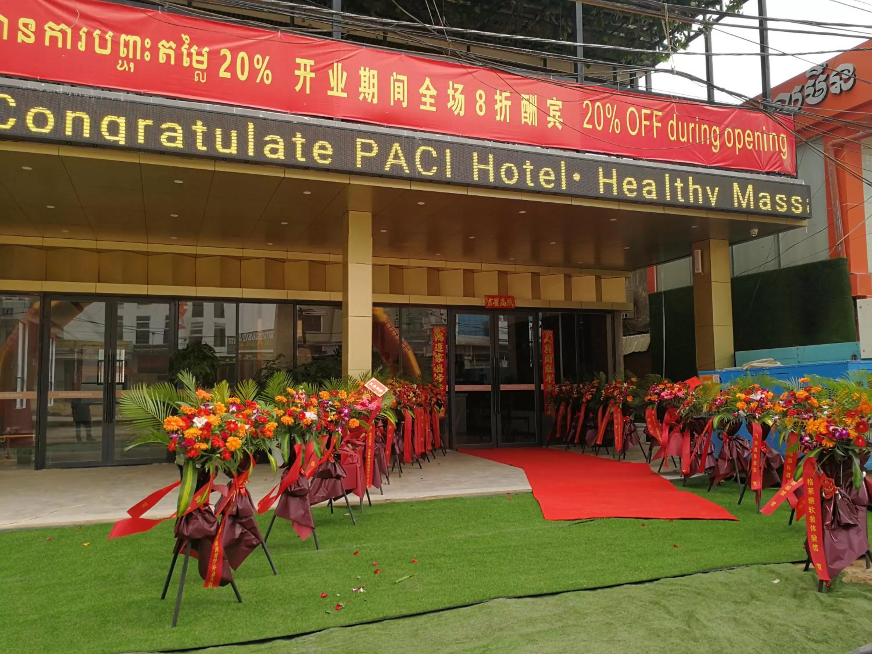 Facade/entrance in PACI Hotel&SPA