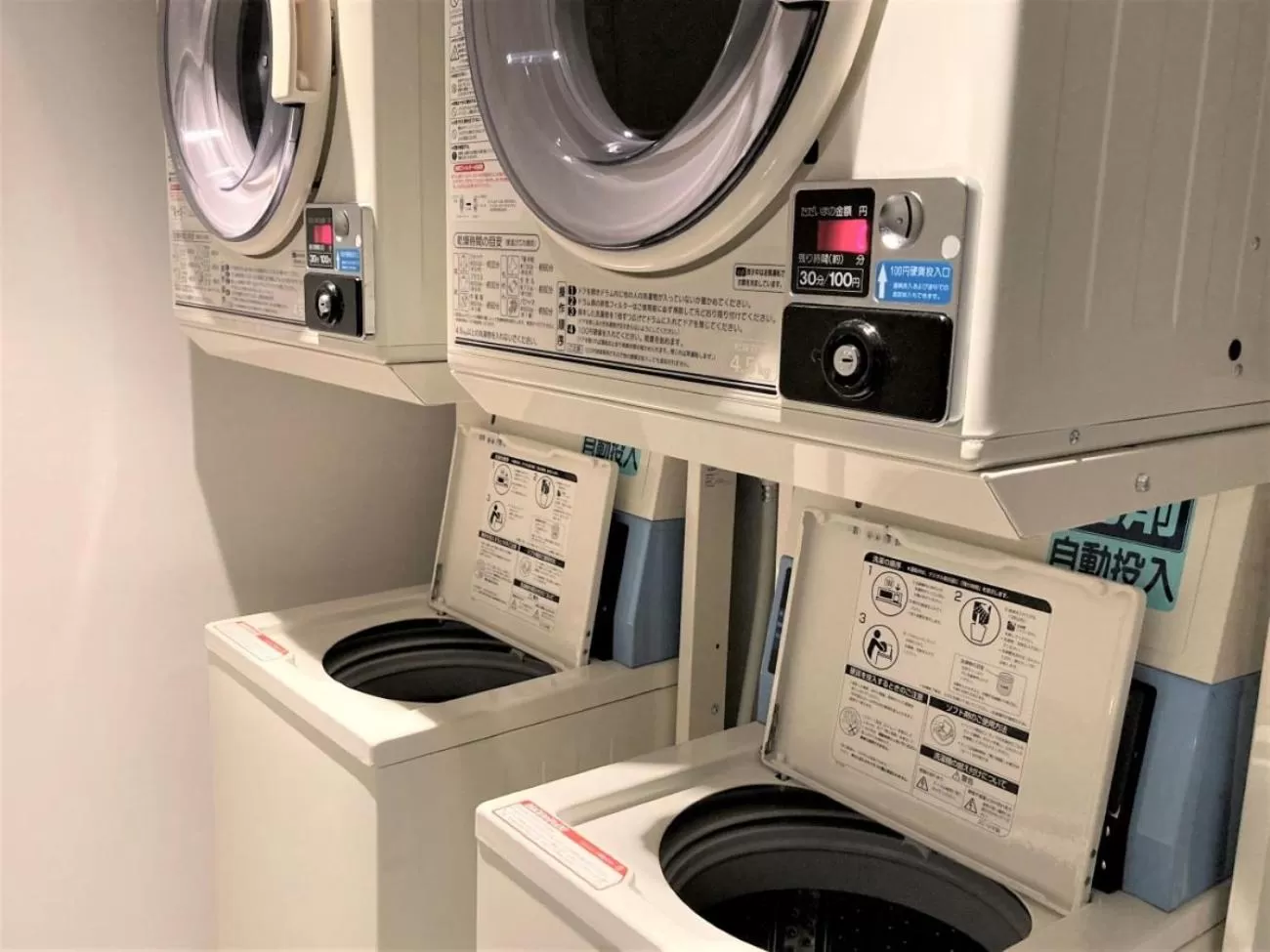 laundry in Smile Hotel Premium Hakodate Goryokaku