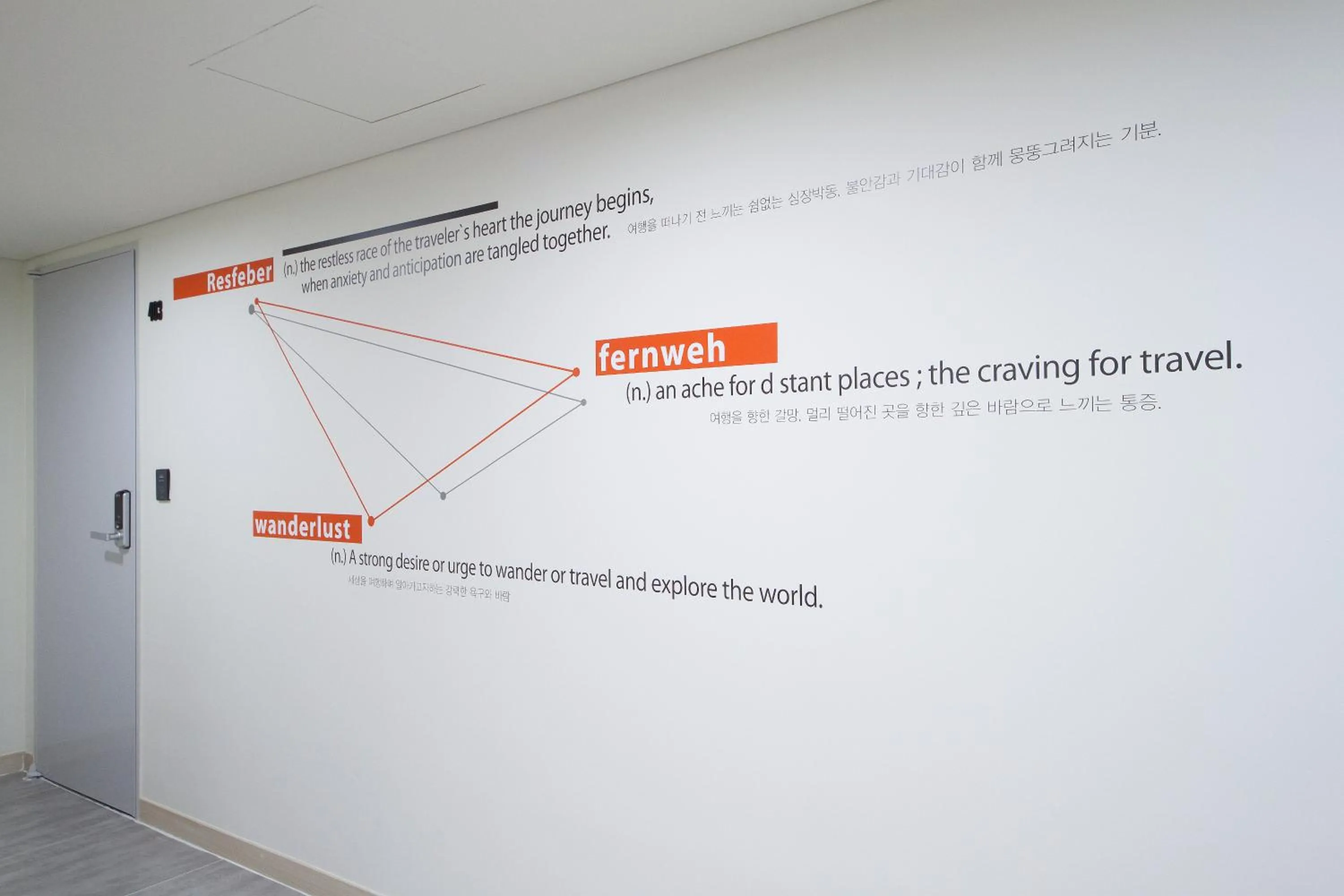 Area and facilities in K-Grand Hostel Gangnam1