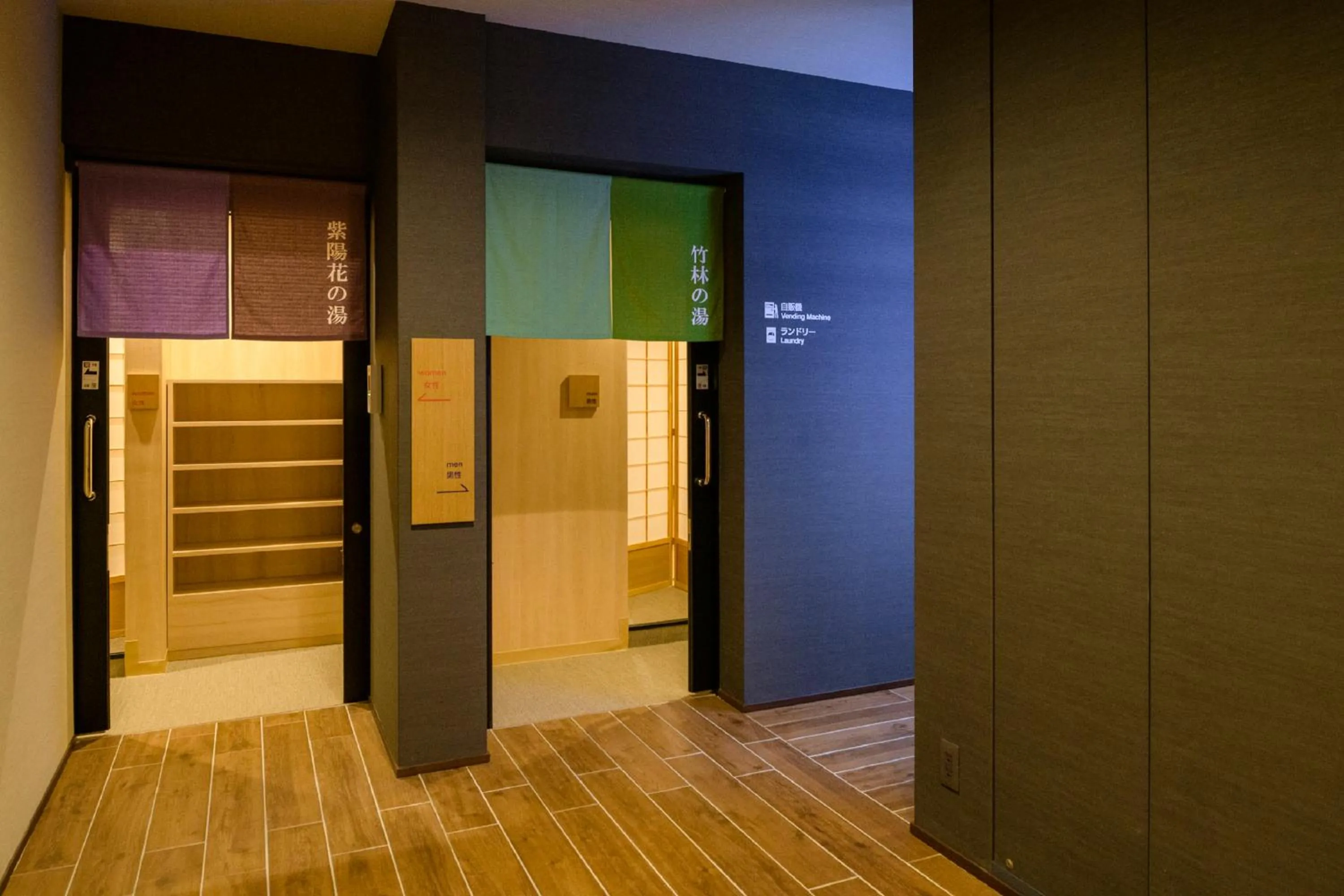 Public Bath in Tosei Hotel Cocone Kamakura