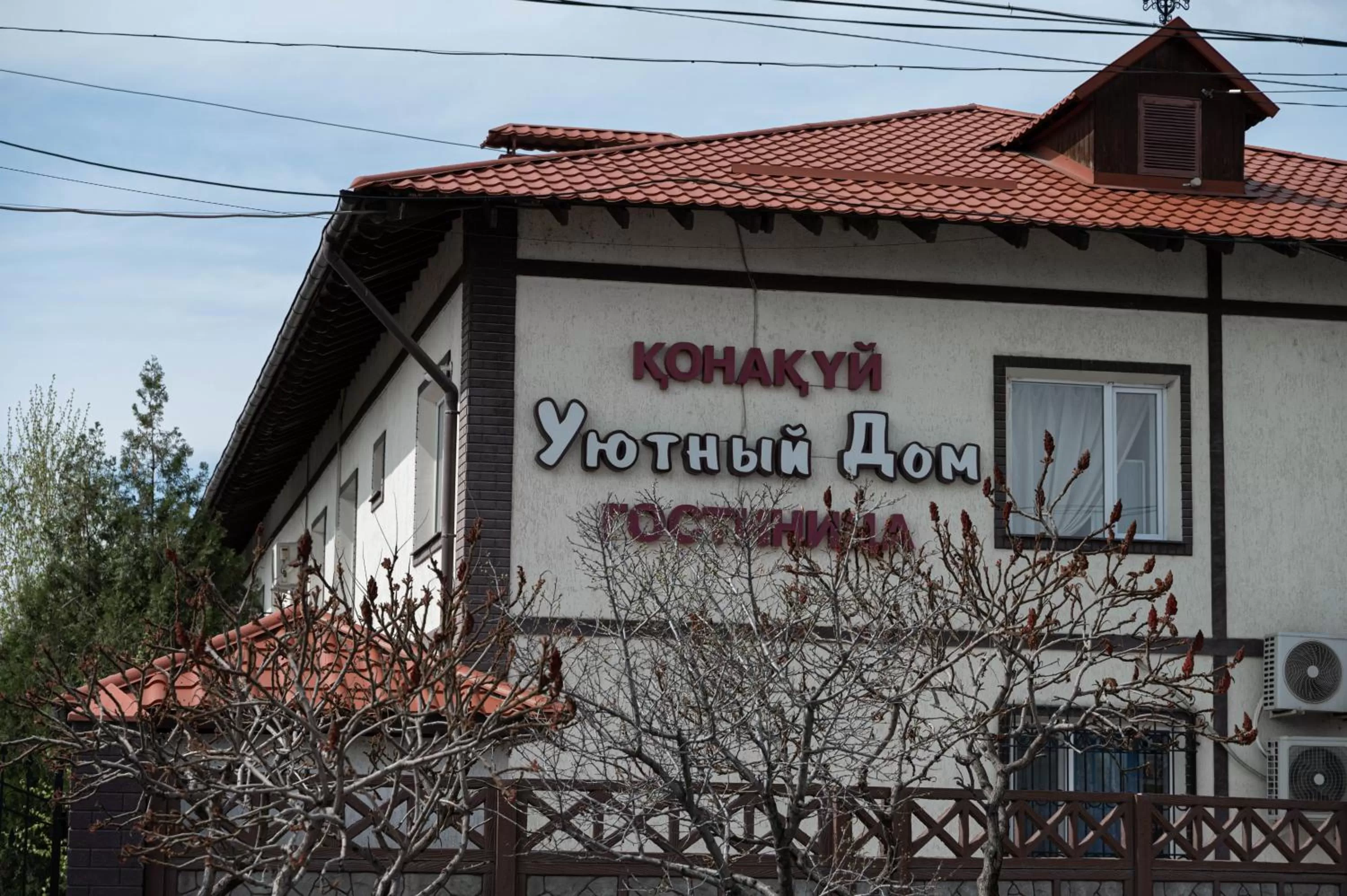 Logo/Certificate/Sign, Property Logo/Sign in UYUTNYY DOM