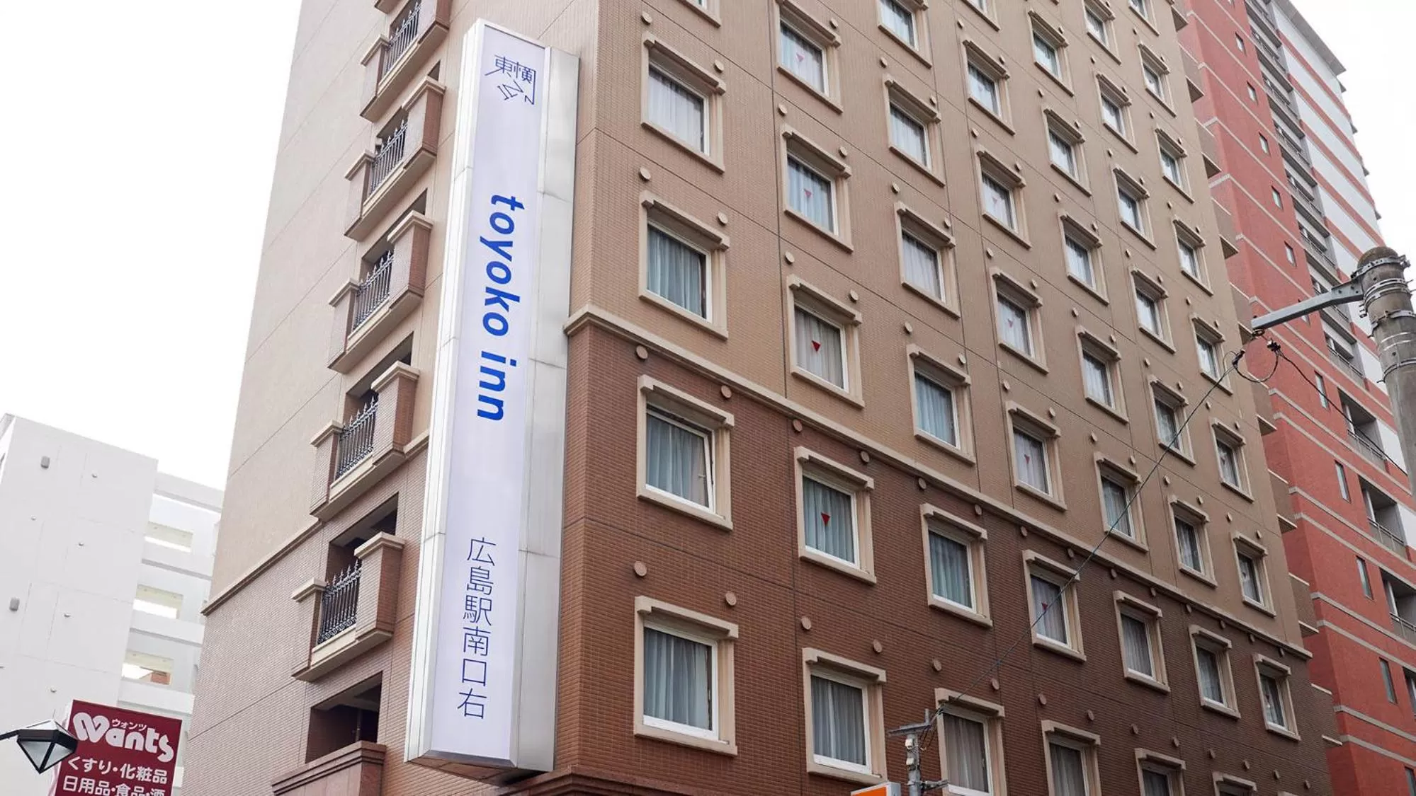 Property logo or sign in Toyoko Inn Hiroshima-eki Minami-guchi Migi