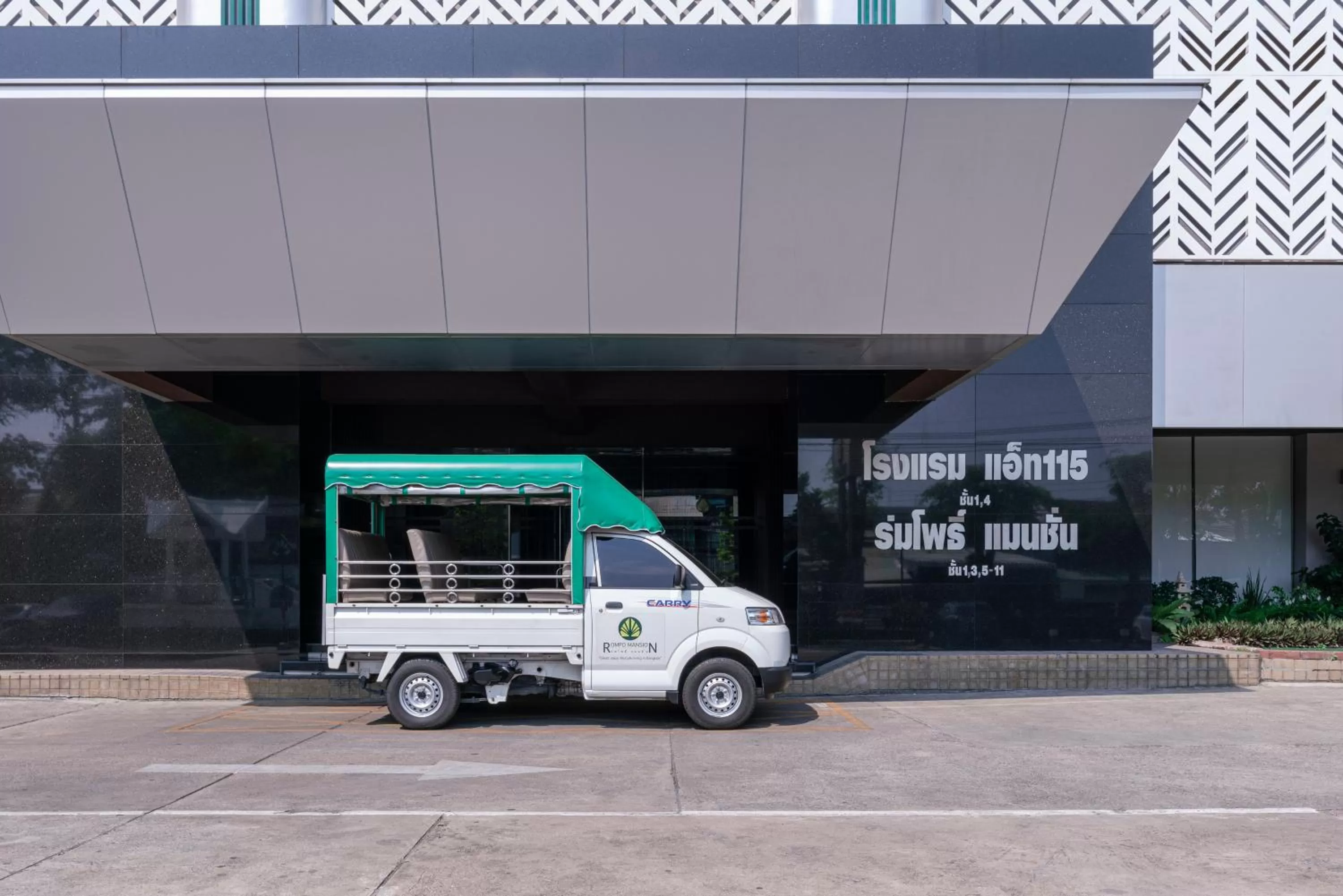 shuttle in At 115 Hotel By Rompo