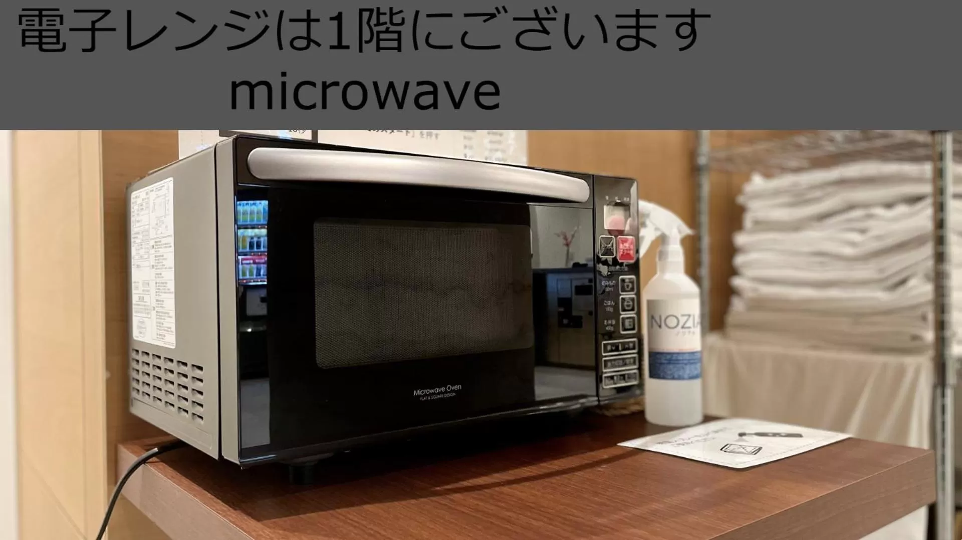 Area and facilities in Henn na Hotel Kanazawa Korimbo