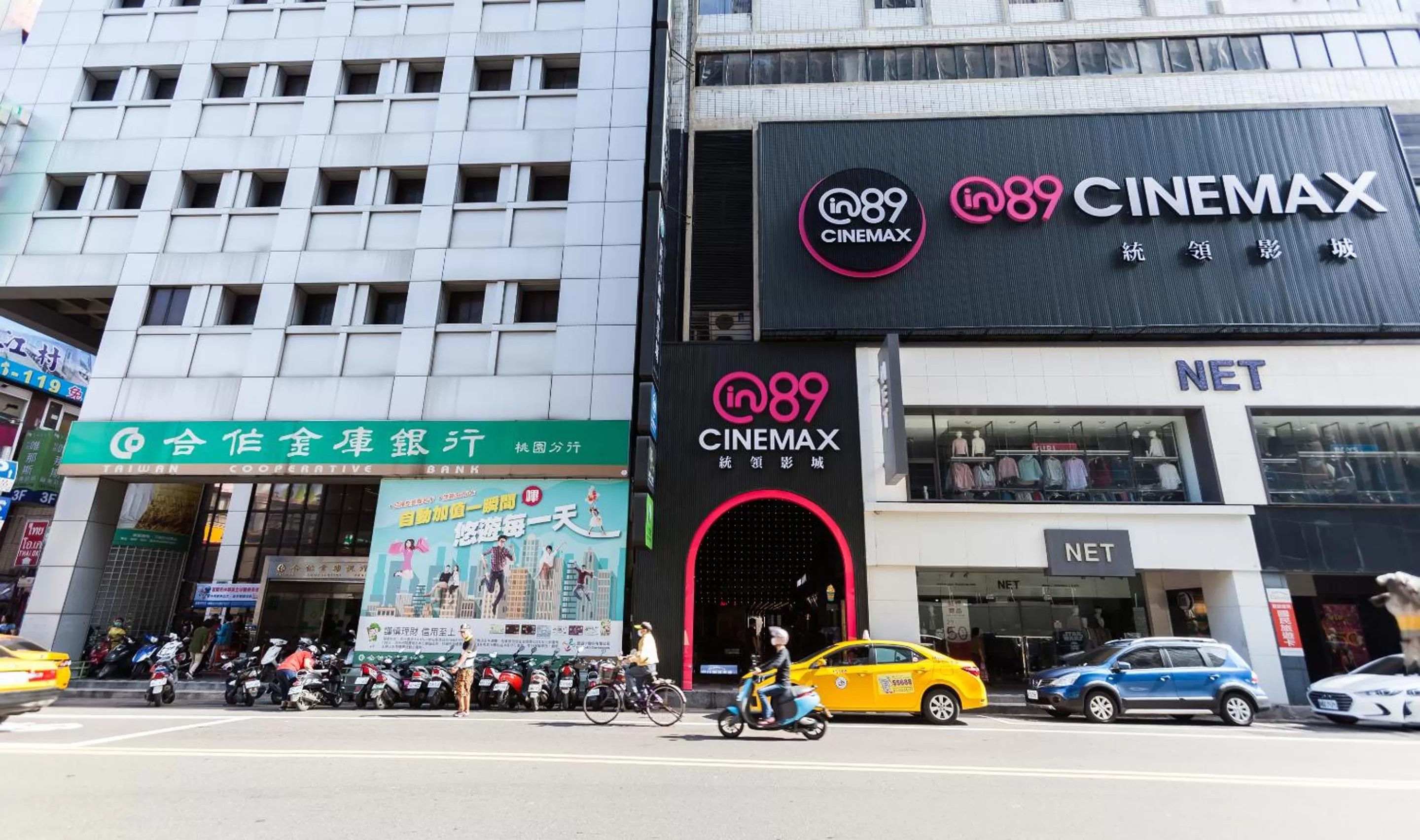 Property building in i hotel - Taoyuan