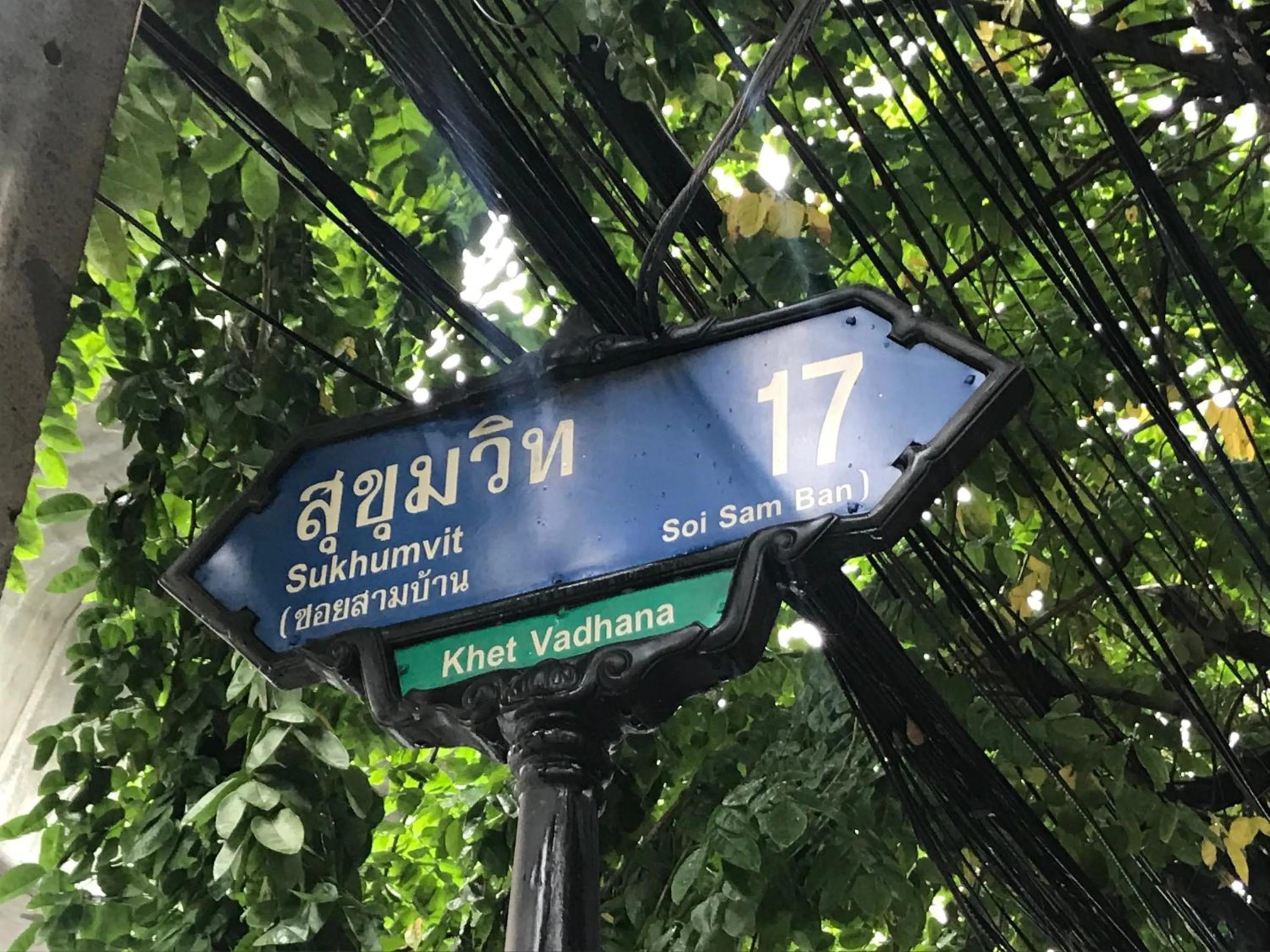 Nearby landmark in Twin Peaks Sukhumvit Suites