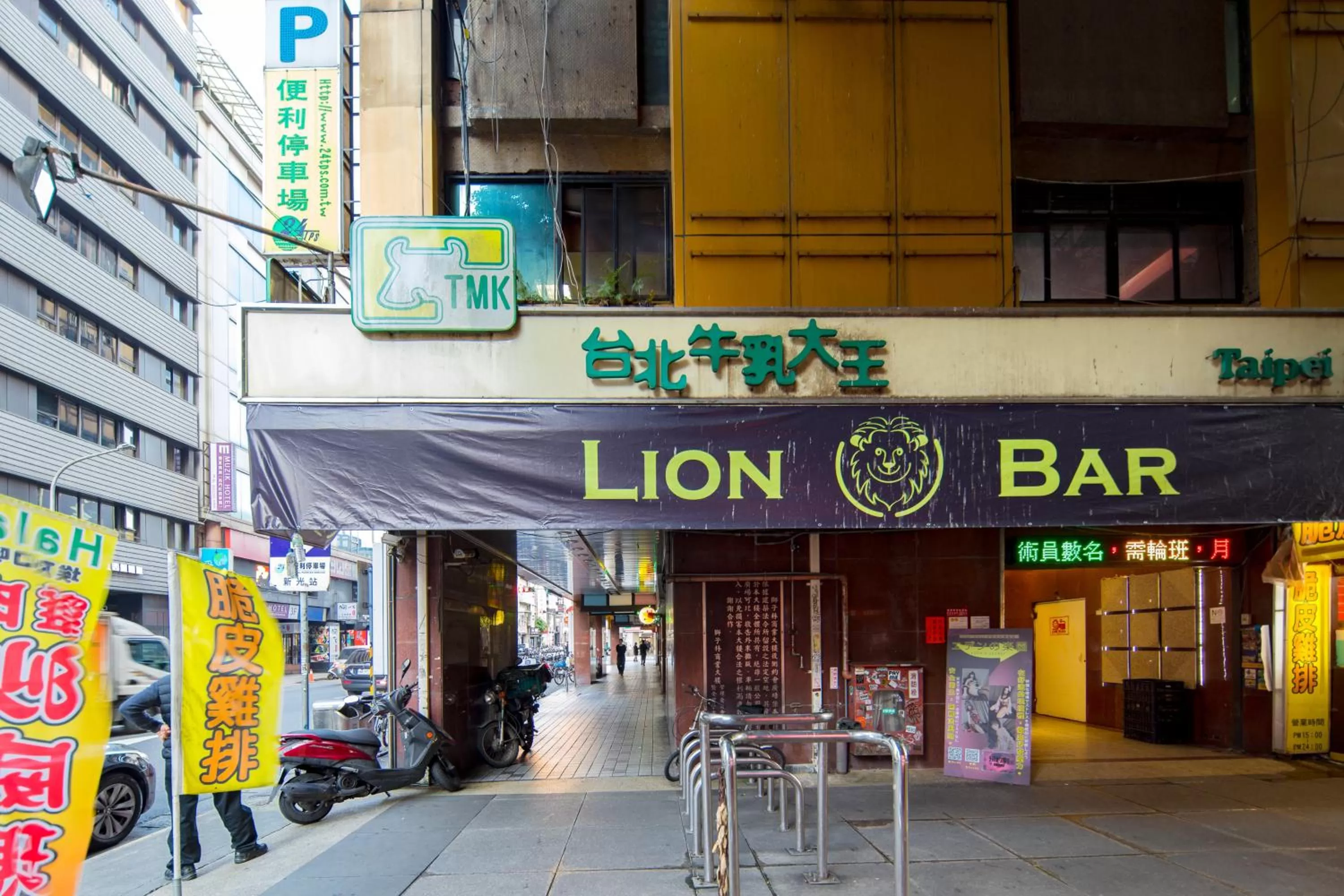 Property building in LaVita 愛活商旅