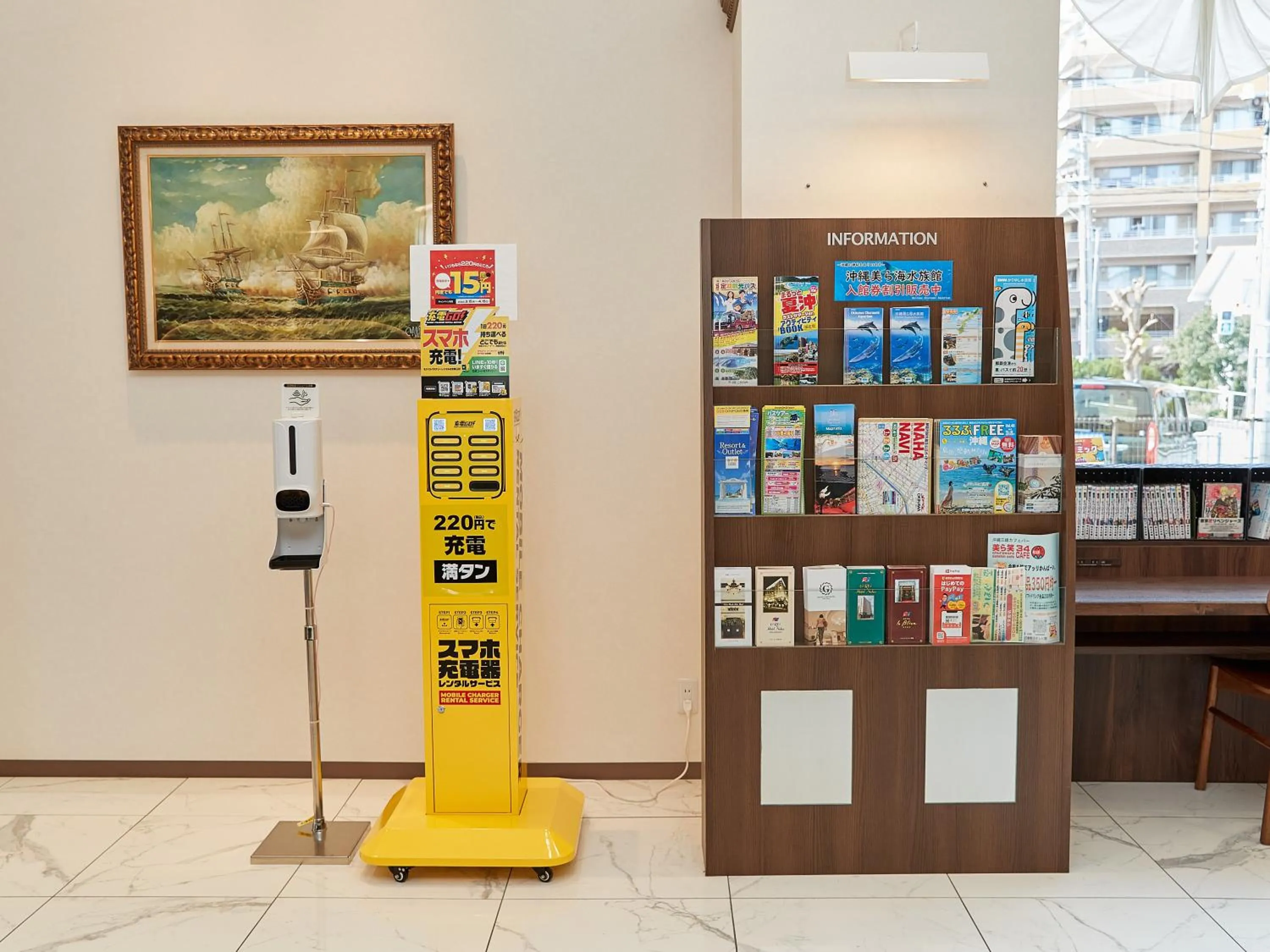 Communal lounge/ TV room in Grand Cabin Hotel Naha Oroku