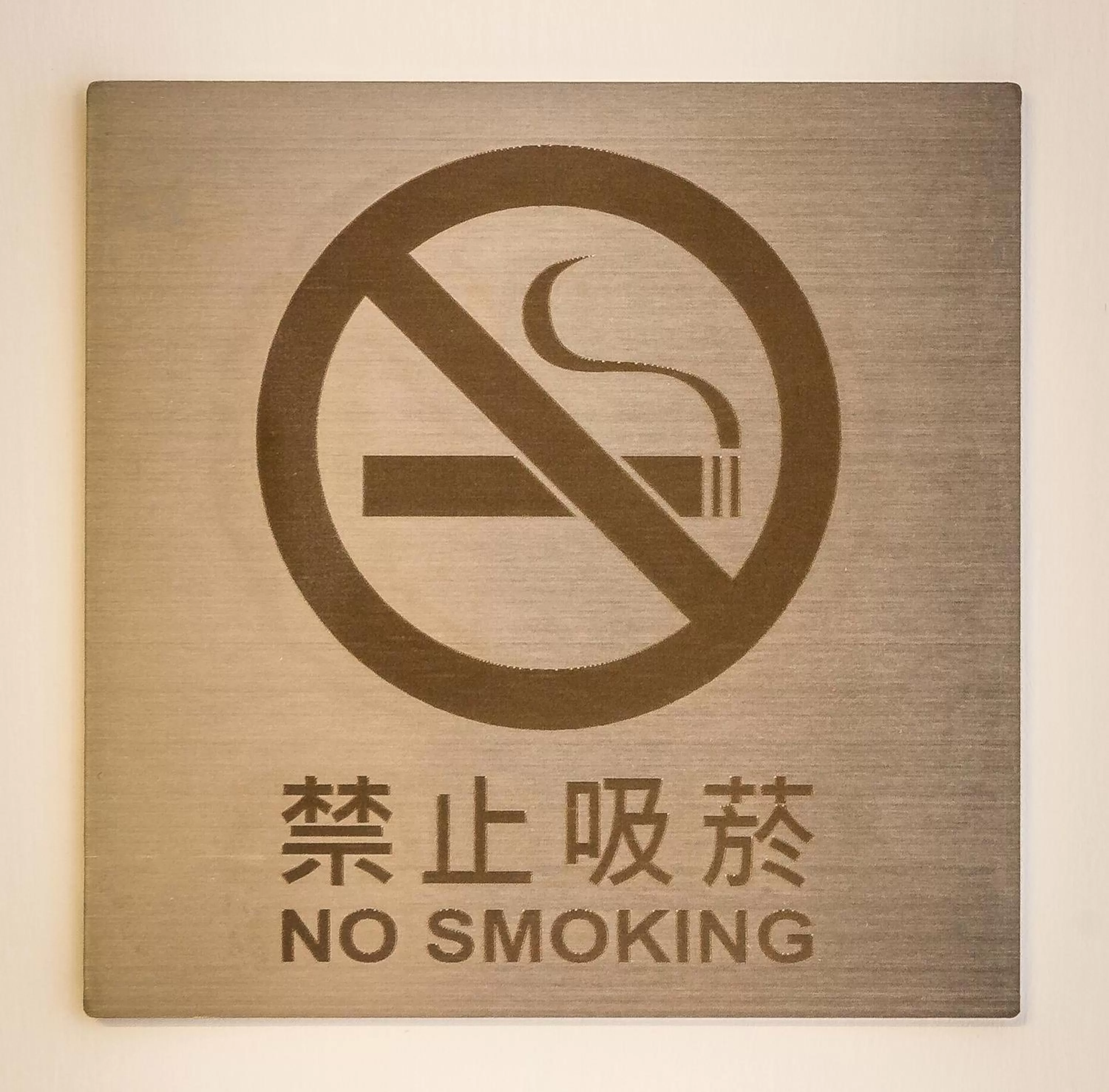 Logo/Certificate/Sign in Greatt Hotel