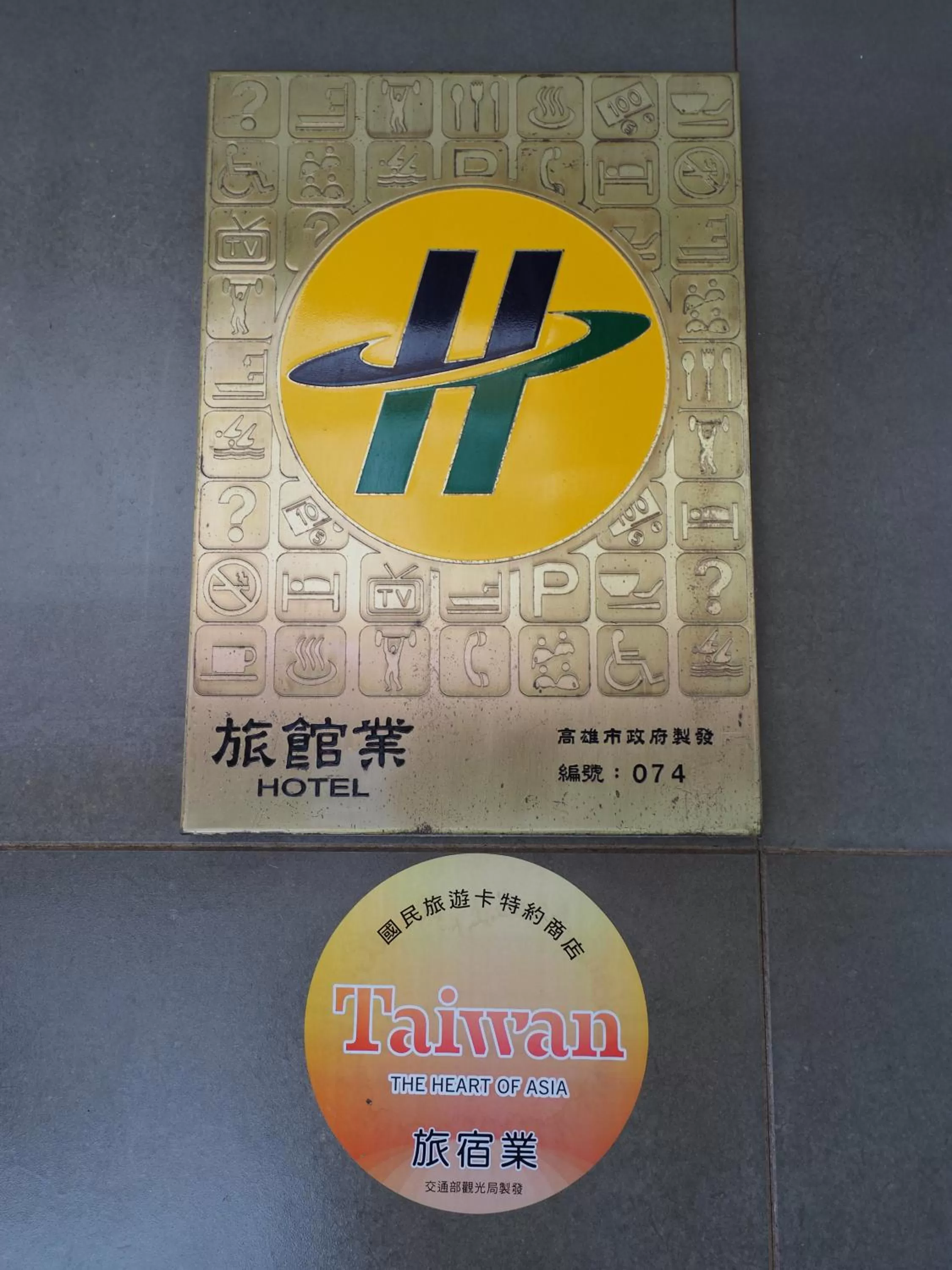 Decorative detail in Century Hotel