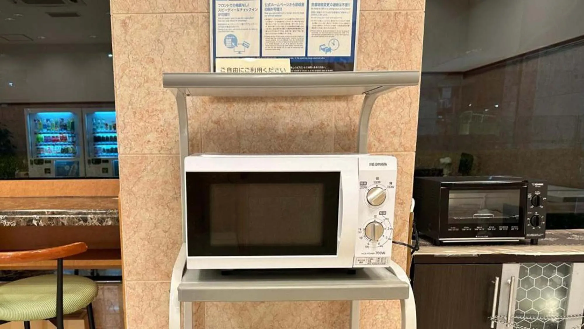 minibar in Toyoko Inn Osaka Umeda Higashi