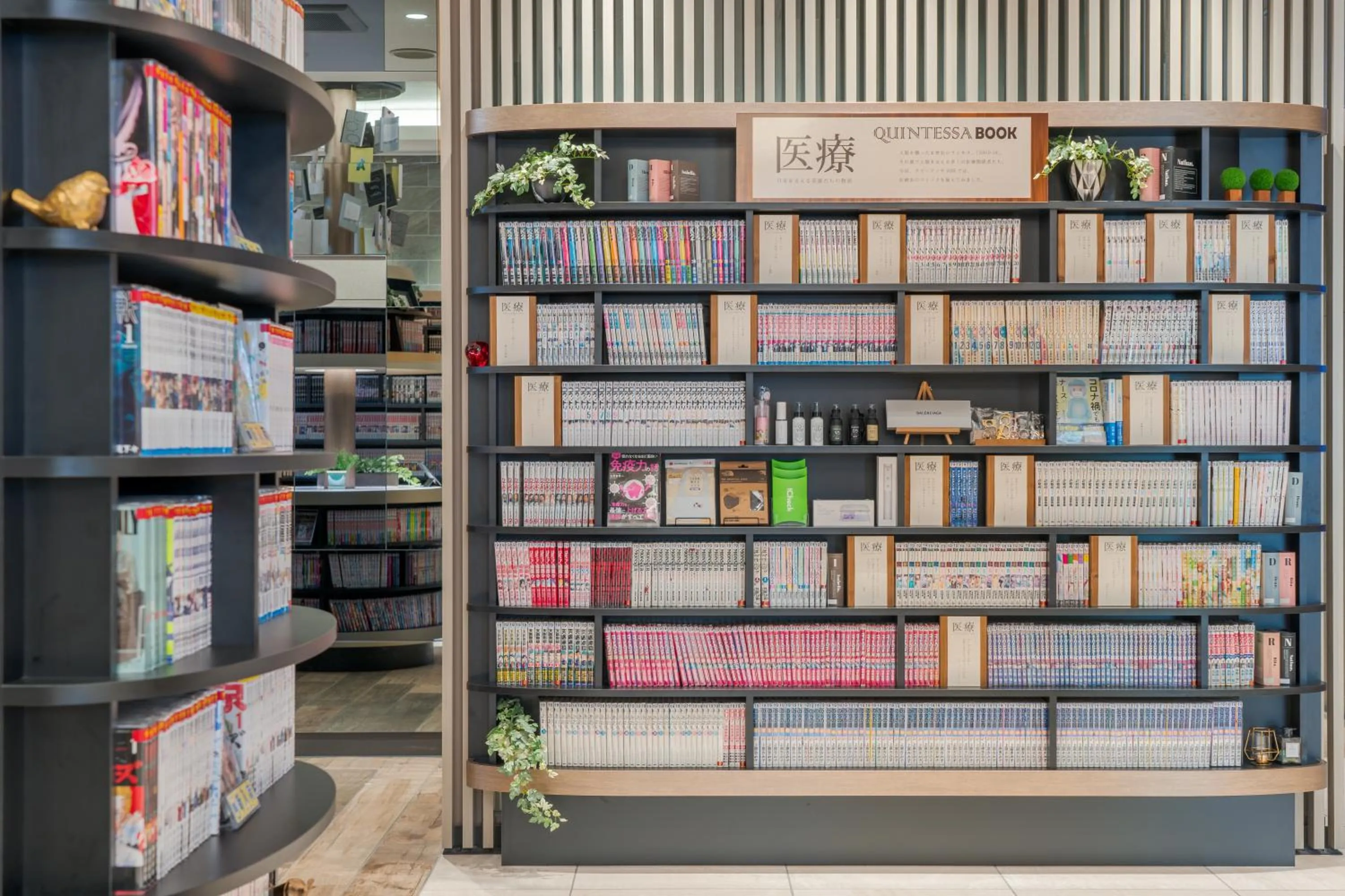 Library in Quintessa Hotel Osaka Shinsaibashi Comic & Books