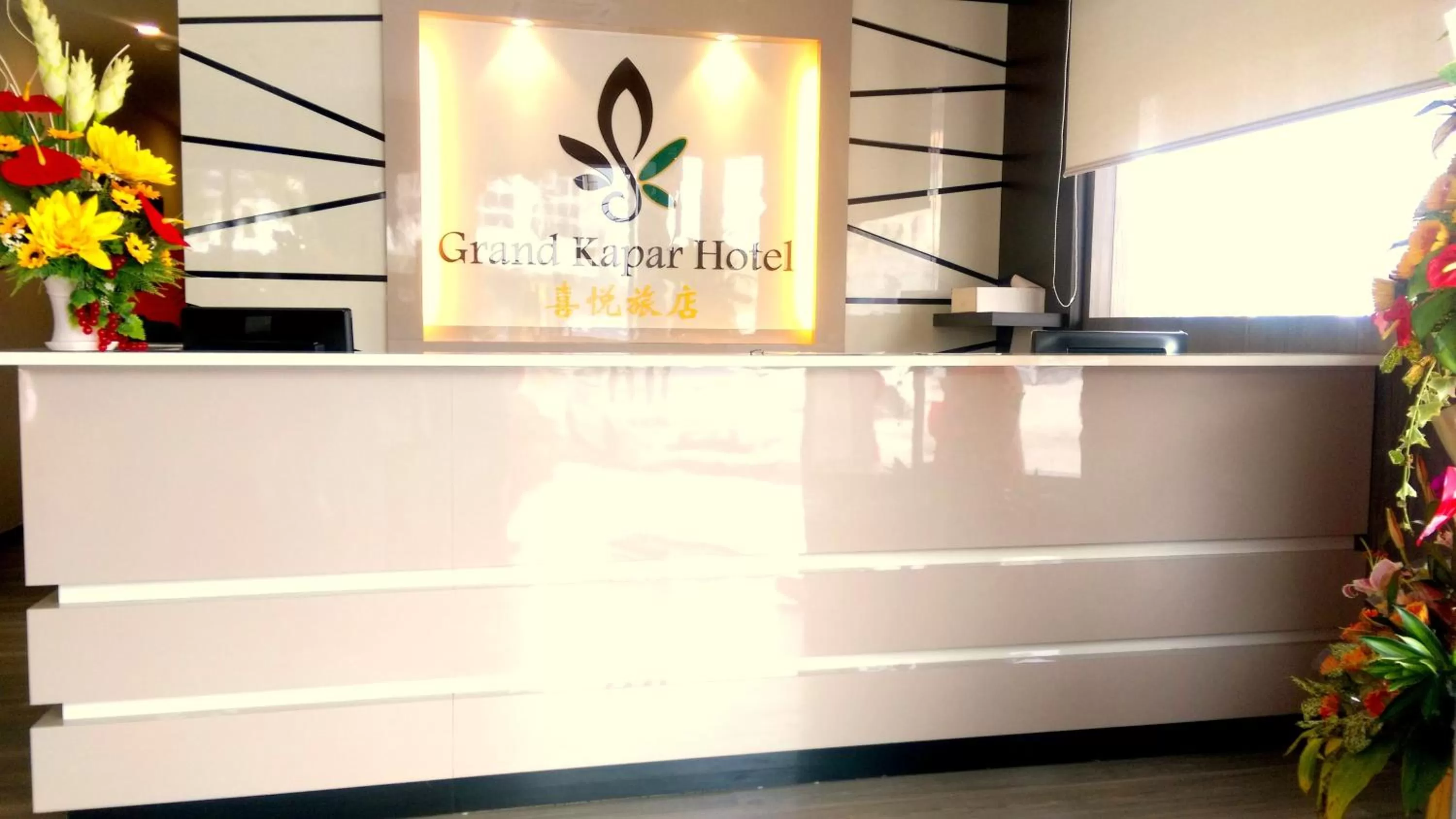 Property logo or sign in Grand Kapar Hotel Kuala Selangor