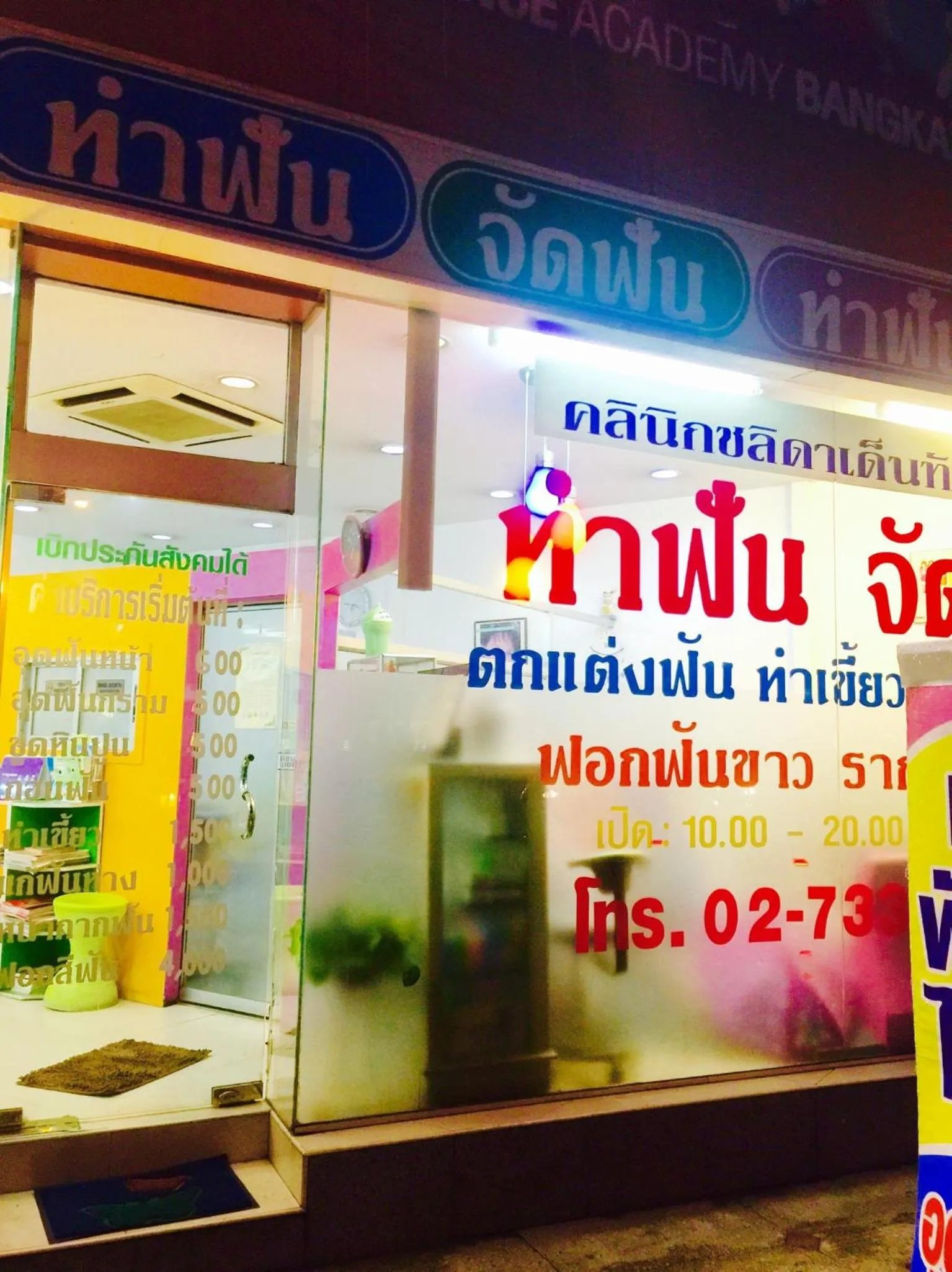 On-site shops in Mall Suites Hotel