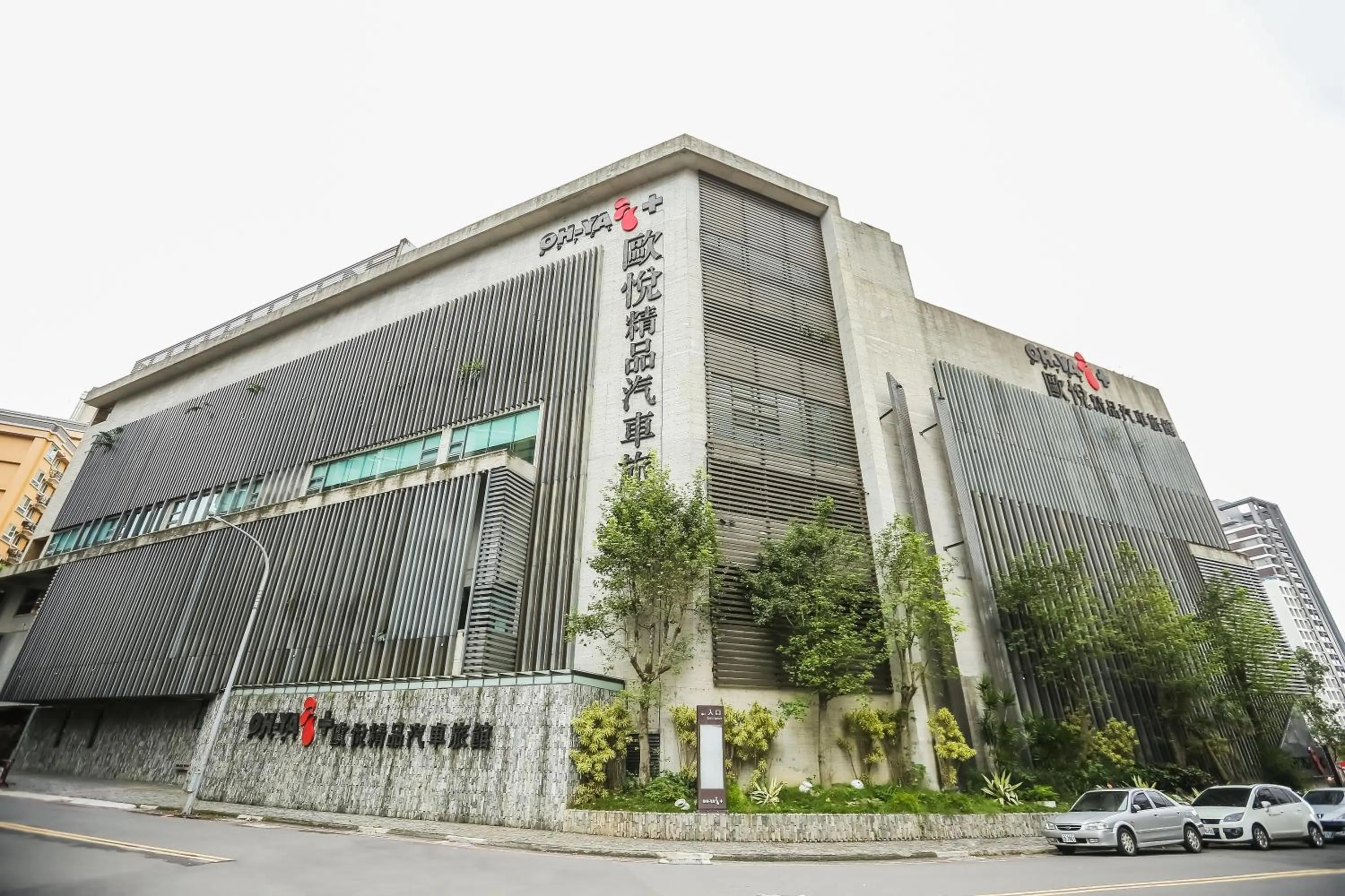 Property building in OHYA Chain Boutique Motel-Linkou