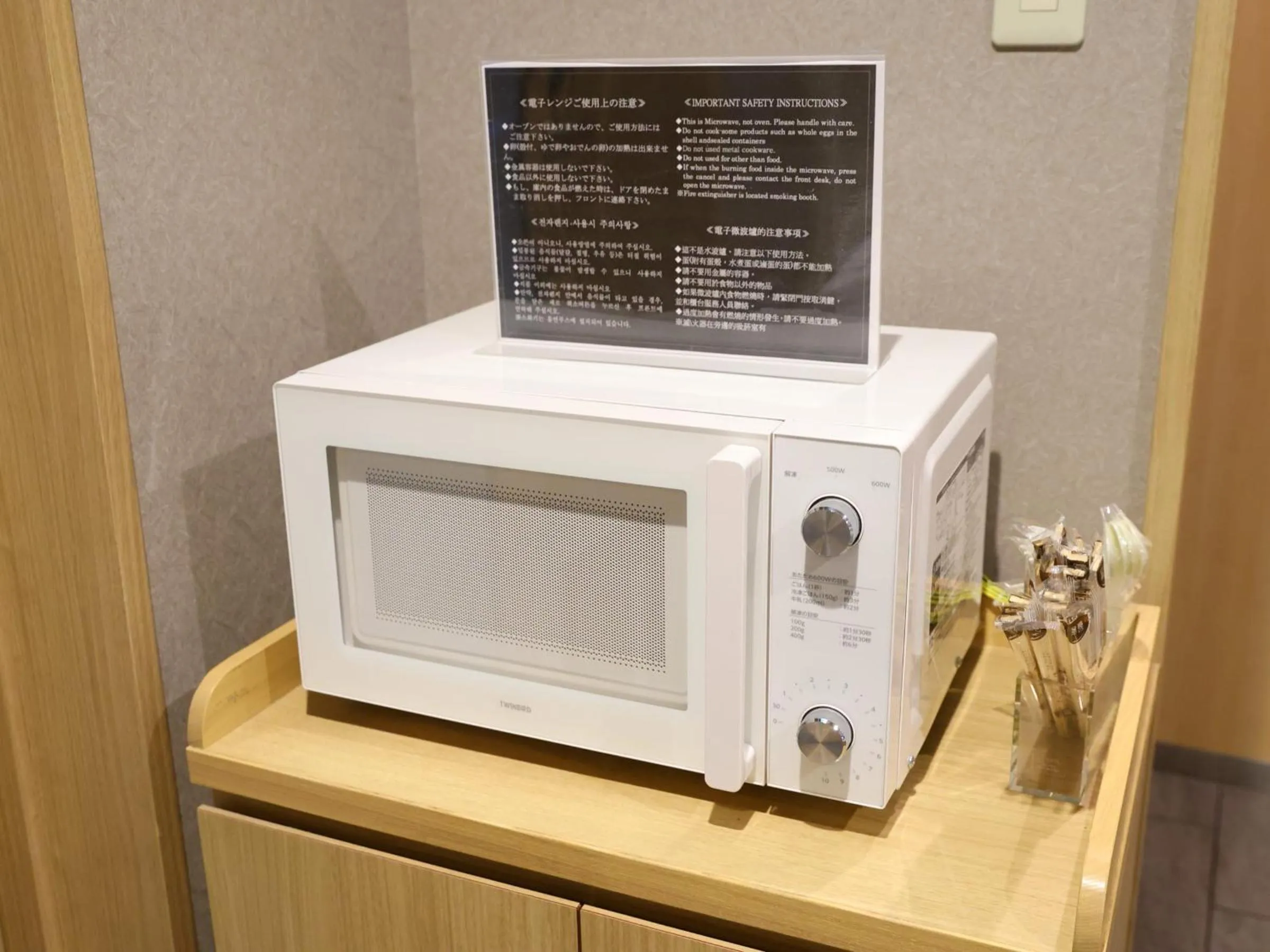 minibar in Dormy Inn Tokyo Hatchobori - Natural Hot Spring