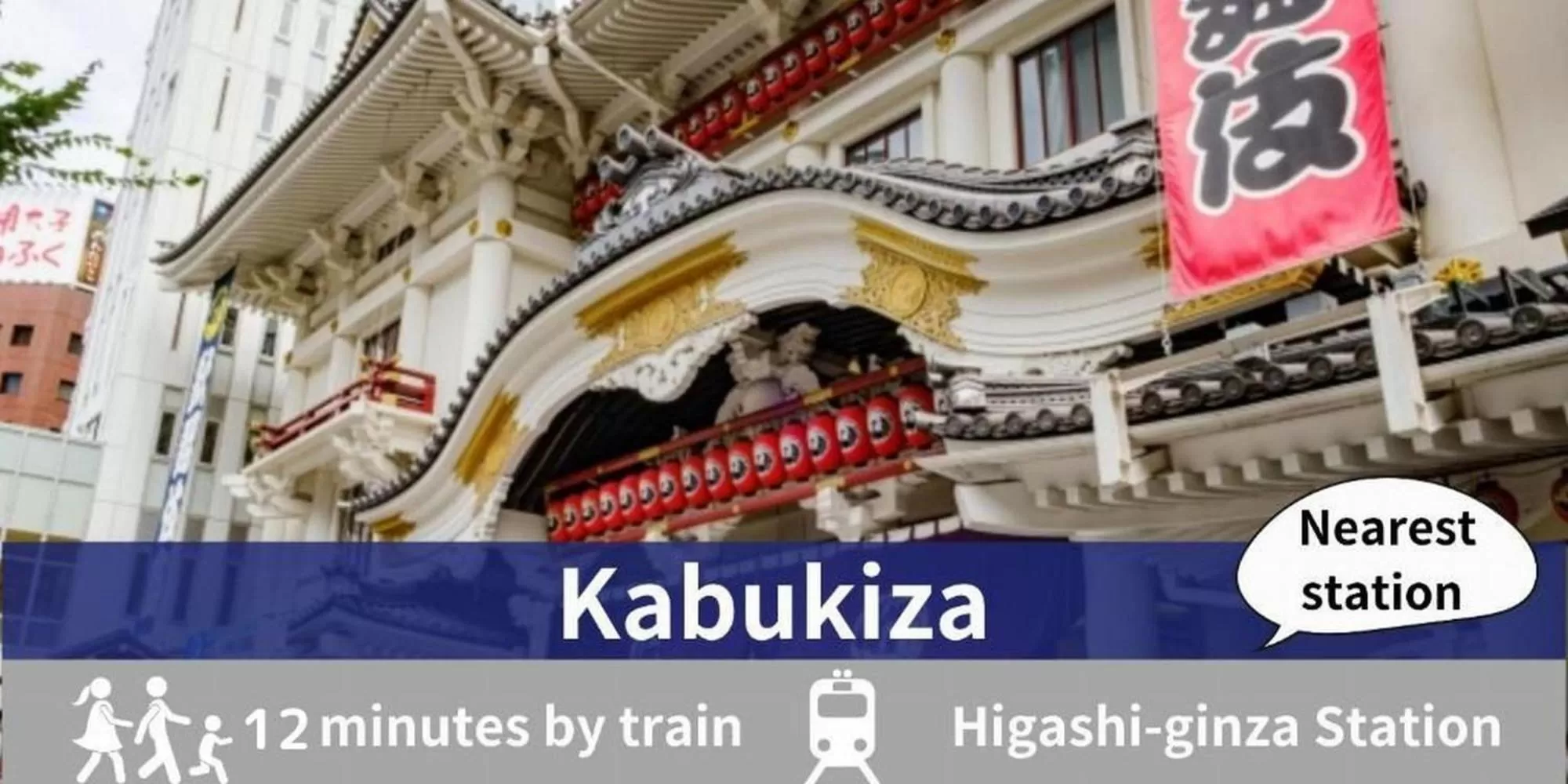 Nearby landmark in Asakusa Hotel Hatago