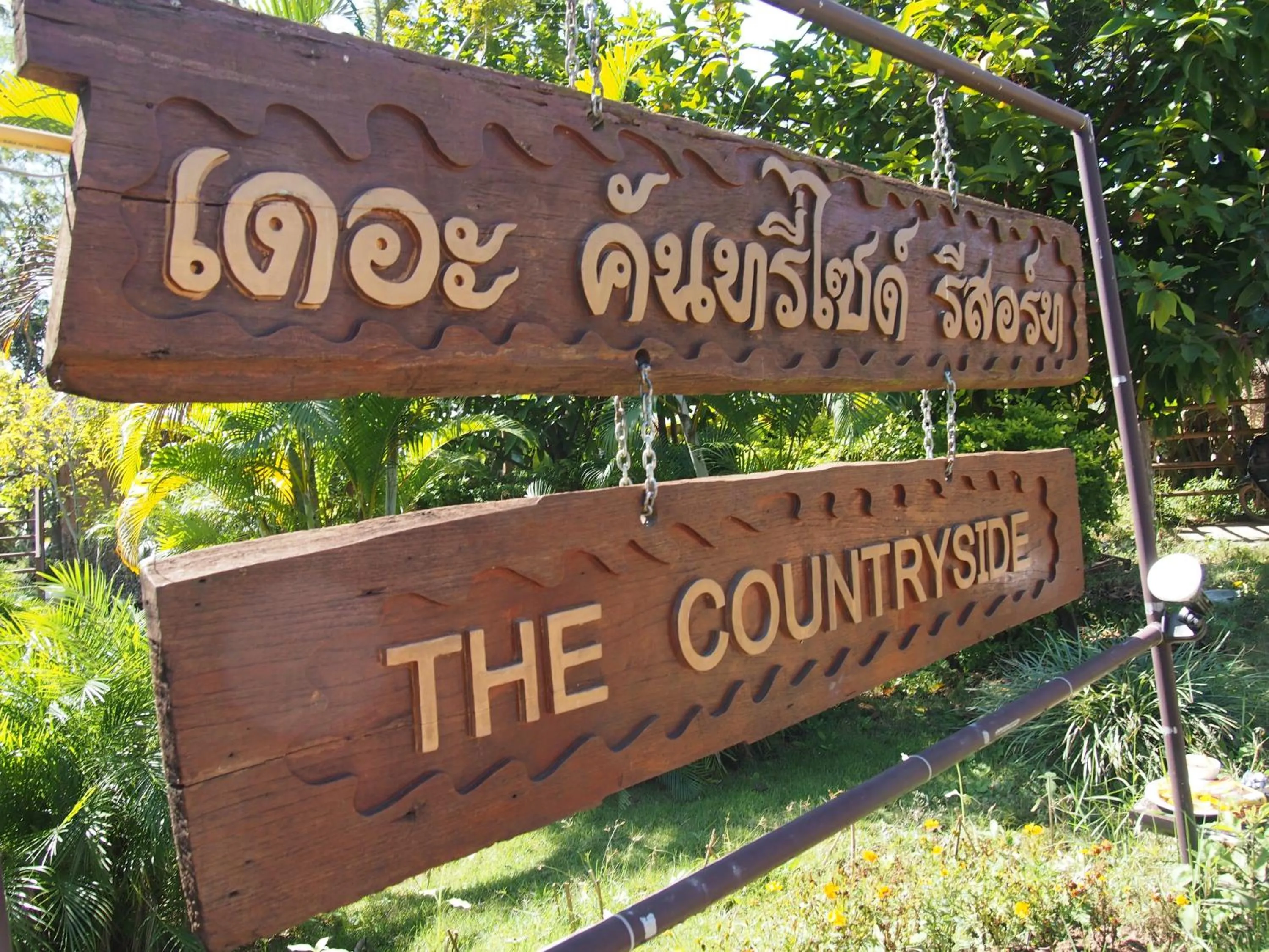 Property logo or sign in The Countryside Pai