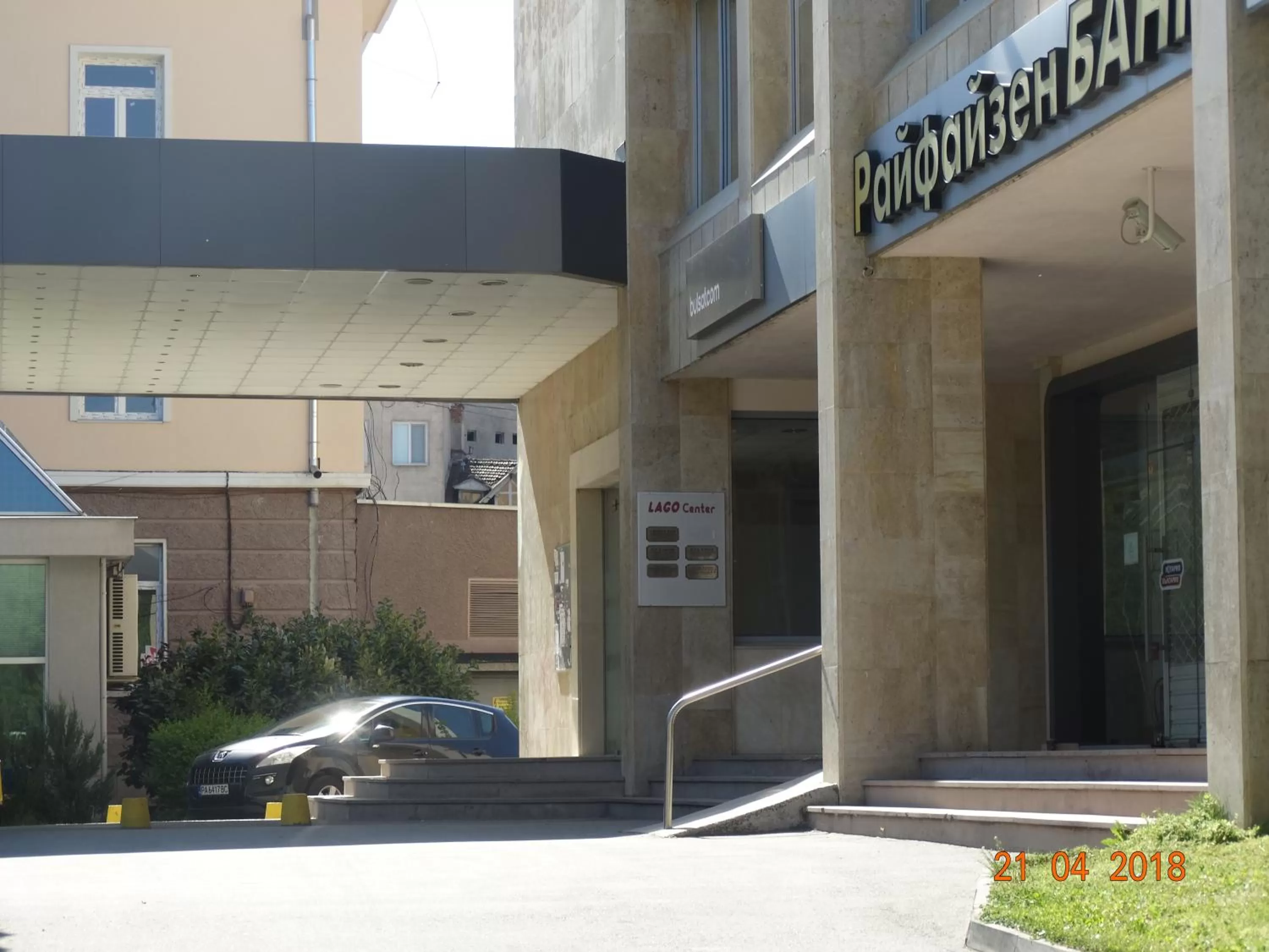 Property building in Hotel Lago Peshtera