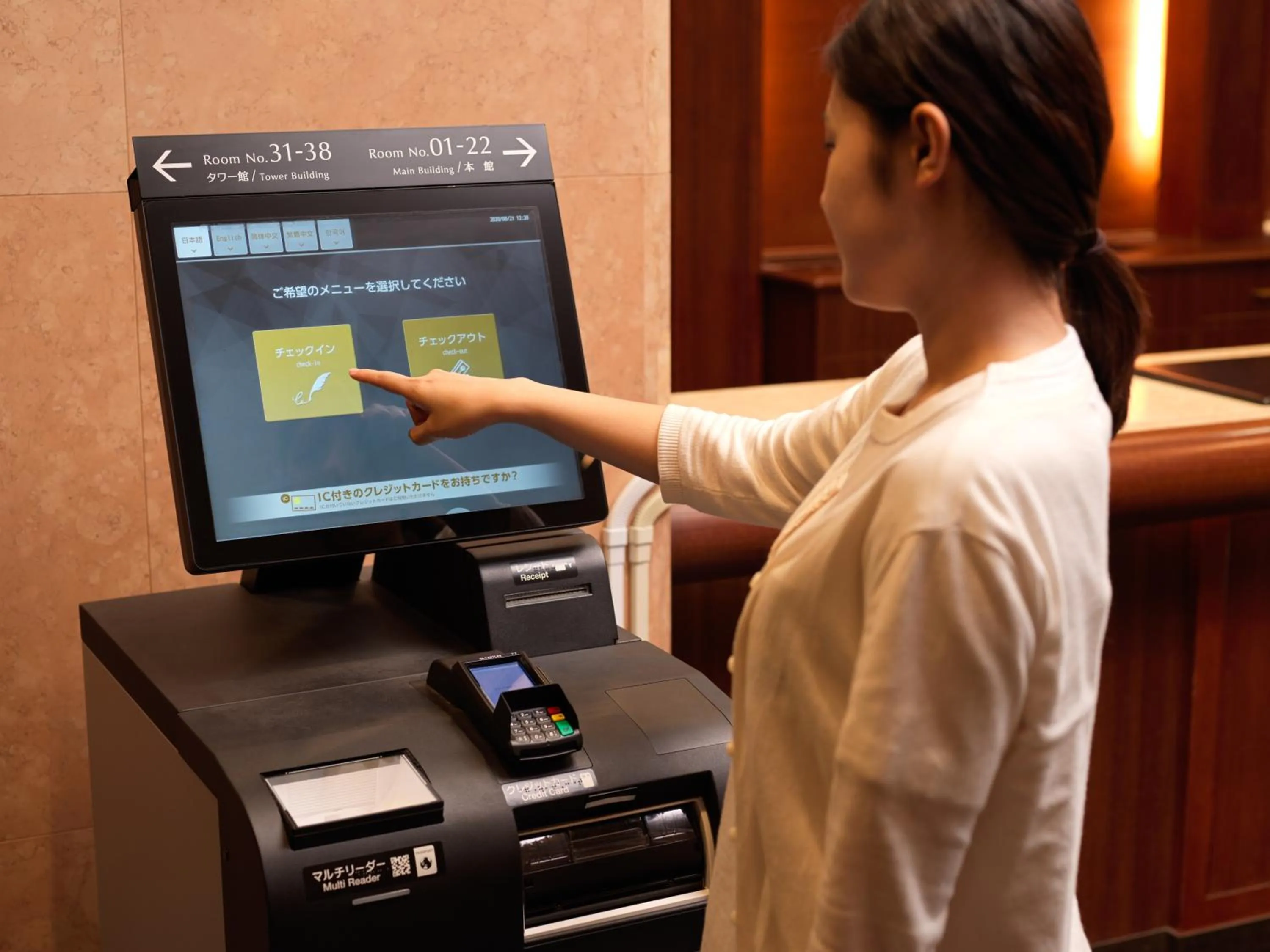 Lobby or reception in Hotel Emisia Tokyo Tachikawa