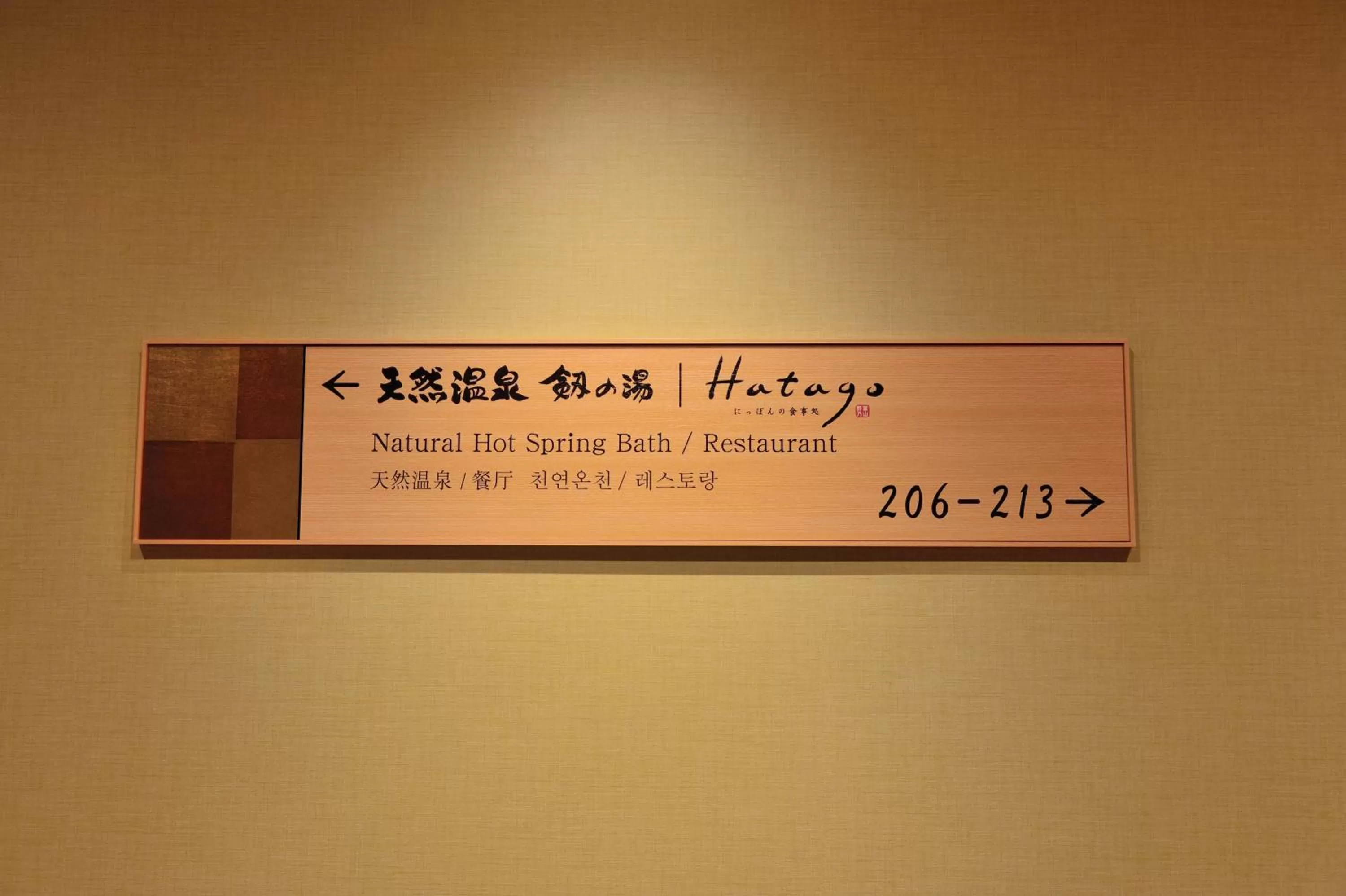 Hot Spring Bath in Onyado Nono Toyama Natural Hot Spring