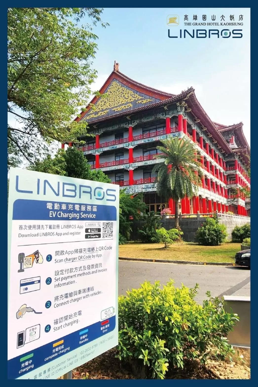 The Grand Hotel Kaohsiung