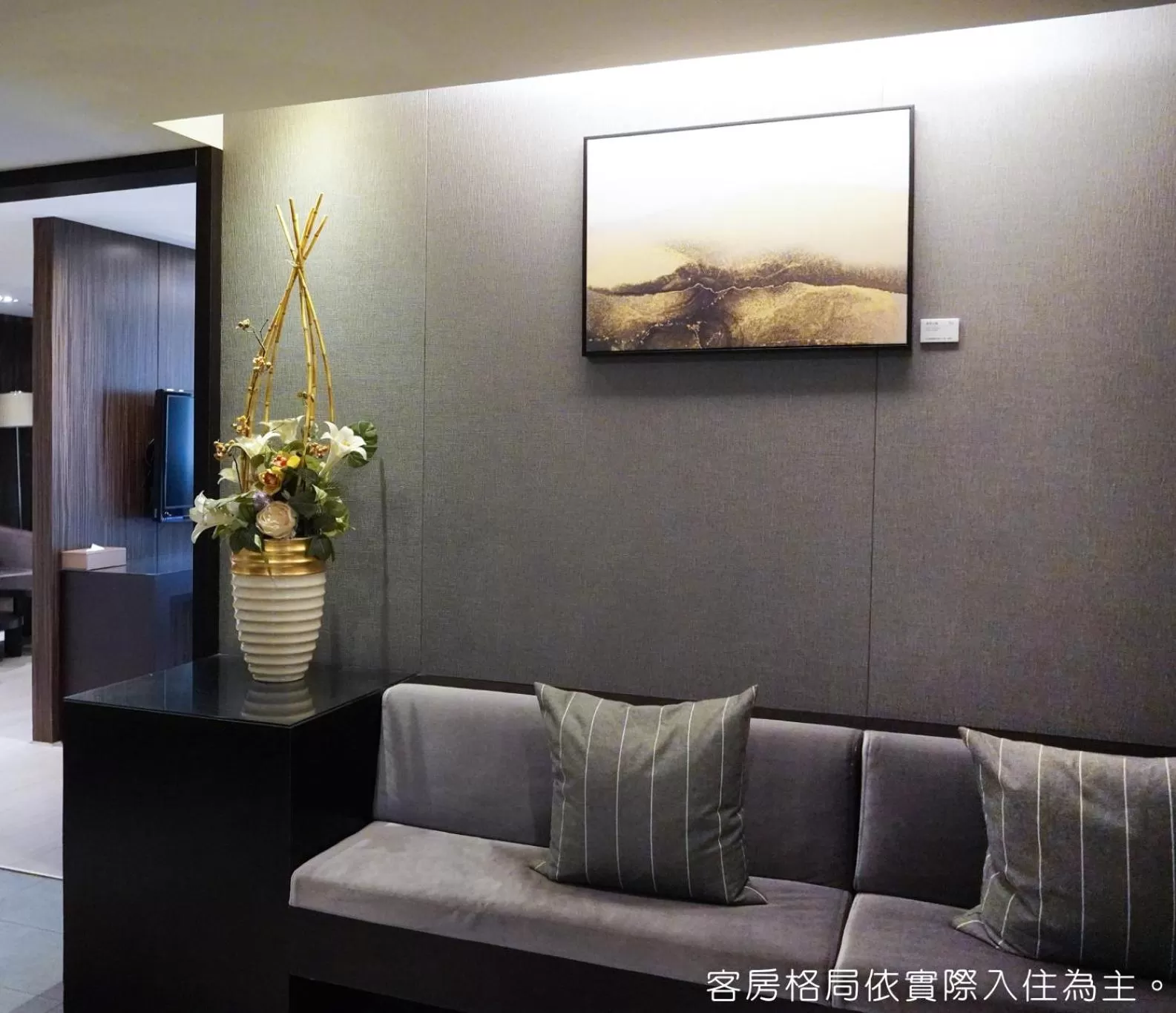 Living room in Talmud Hotel Kaohsiung LoveRiver