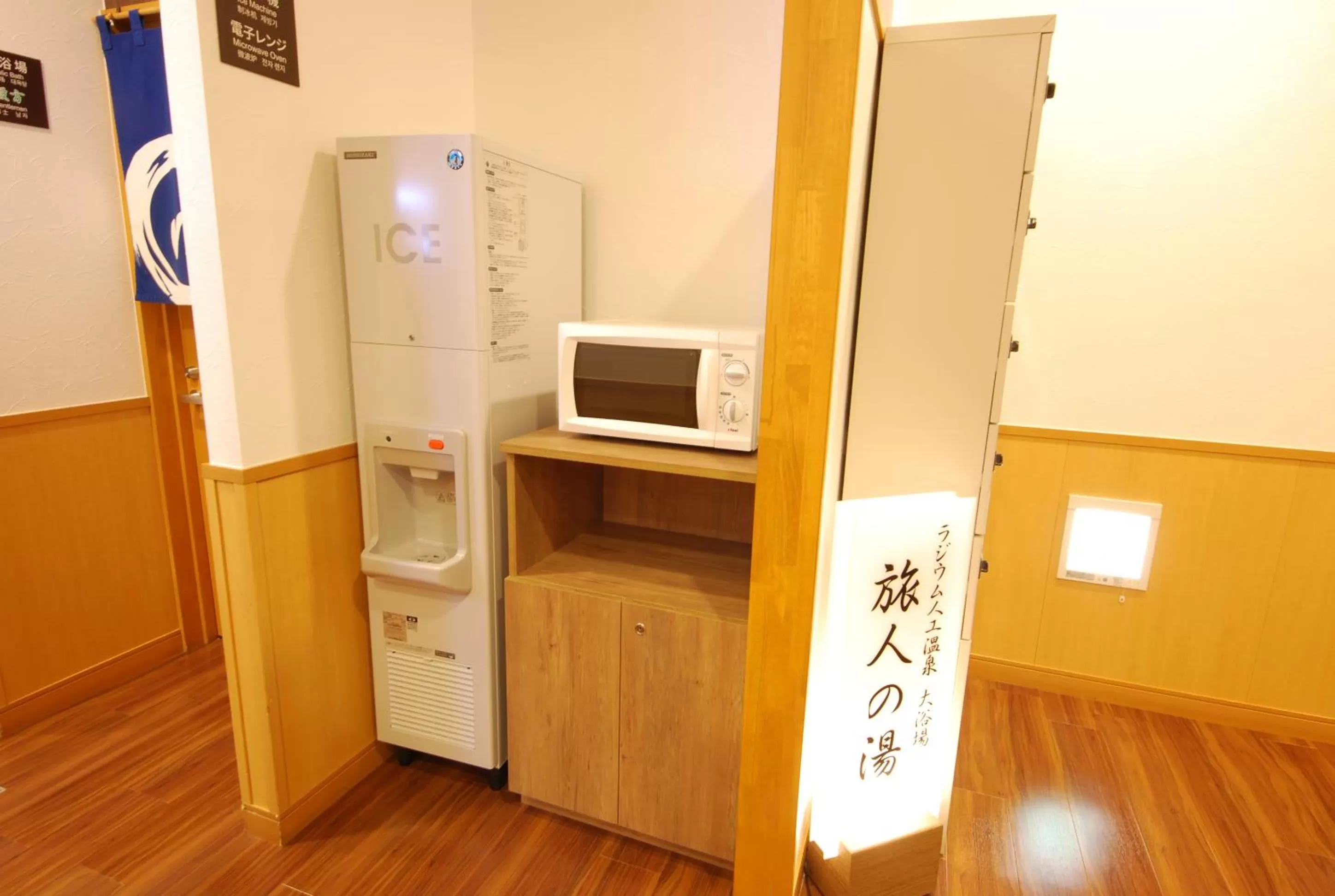 Public Bath in Hotel Route-Inn Misawa