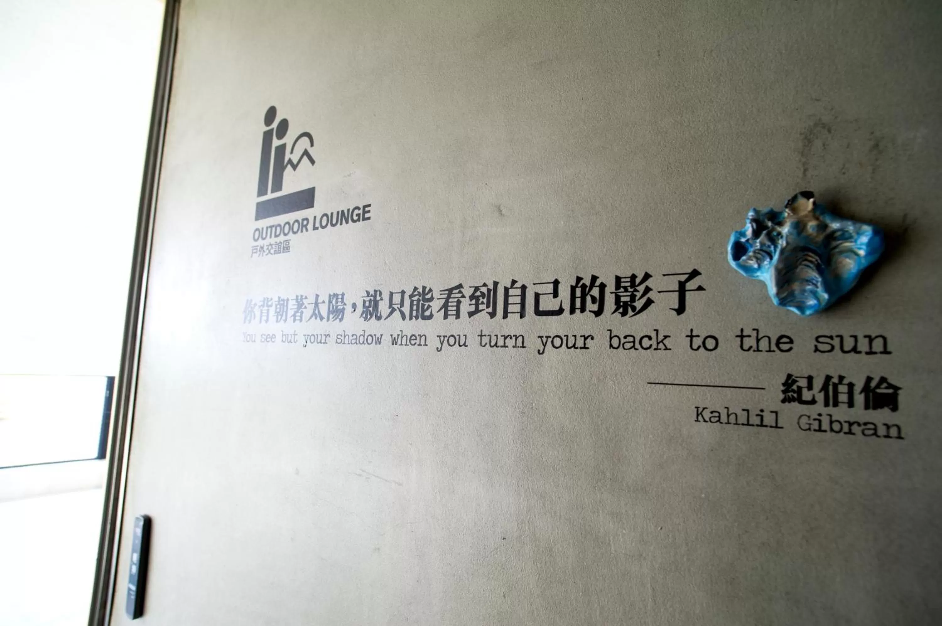 Property logo or sign in FFF Hotel