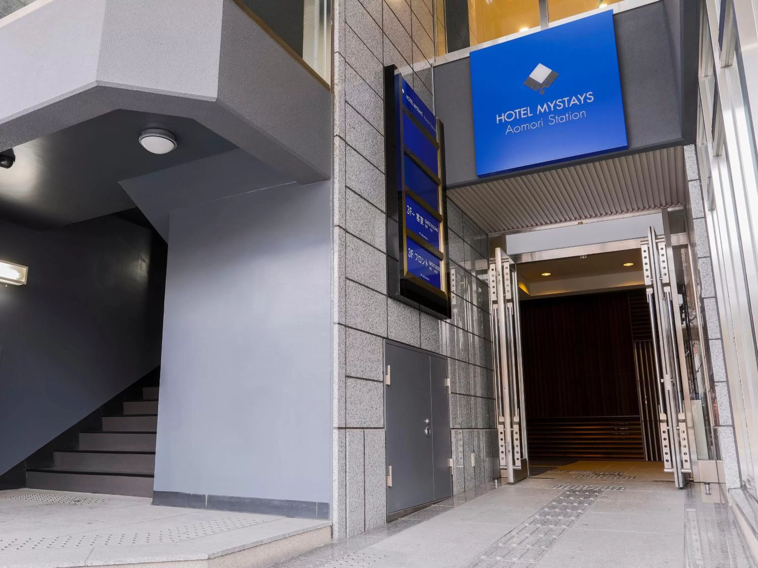 Facade/entrance in HOTEL MYSTAYS Aomori Station