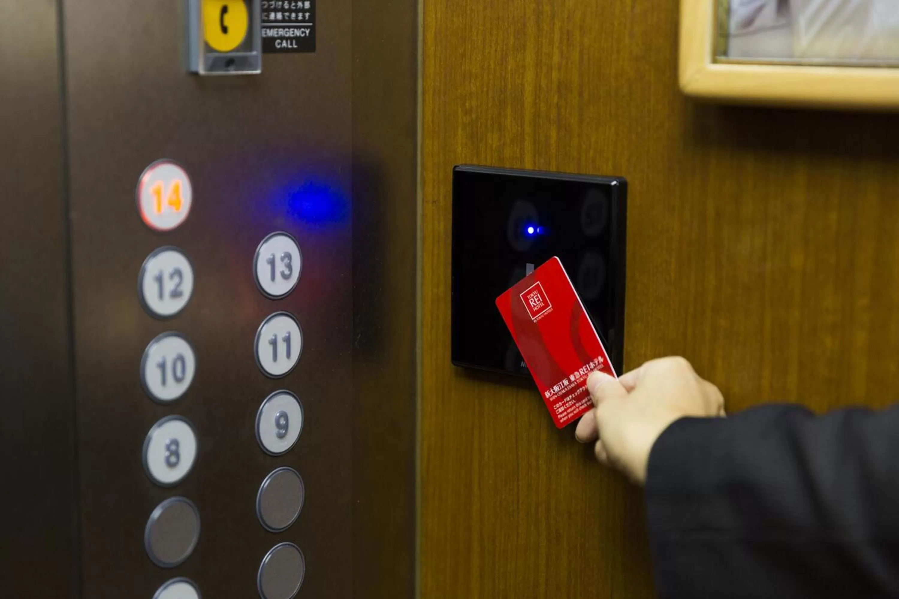 Other in Shin Osaka Esaka Tokyu REI Hotel