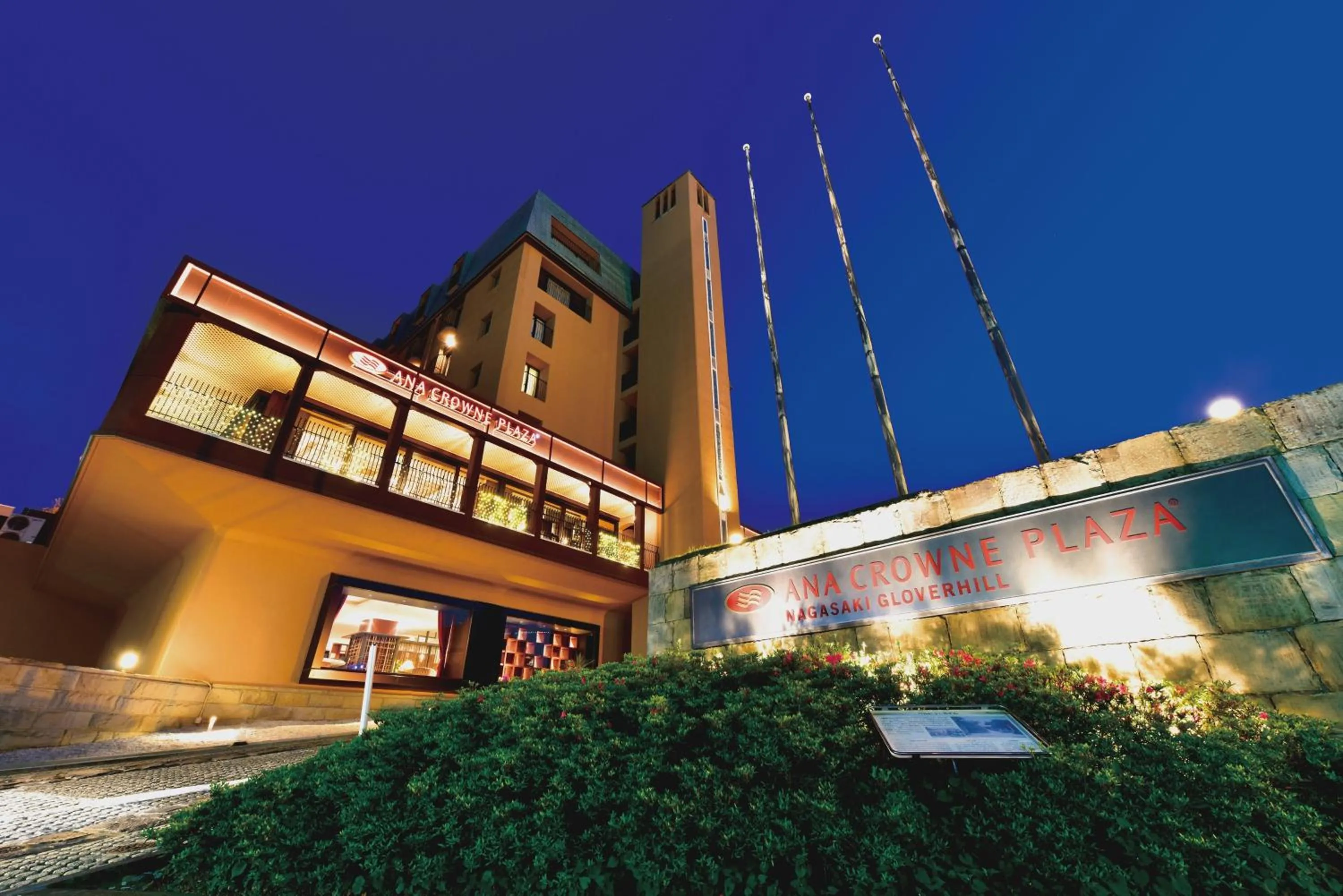Property building in ANA Crowne Plaza Hotel Nagasaki Gloverhill by IHG