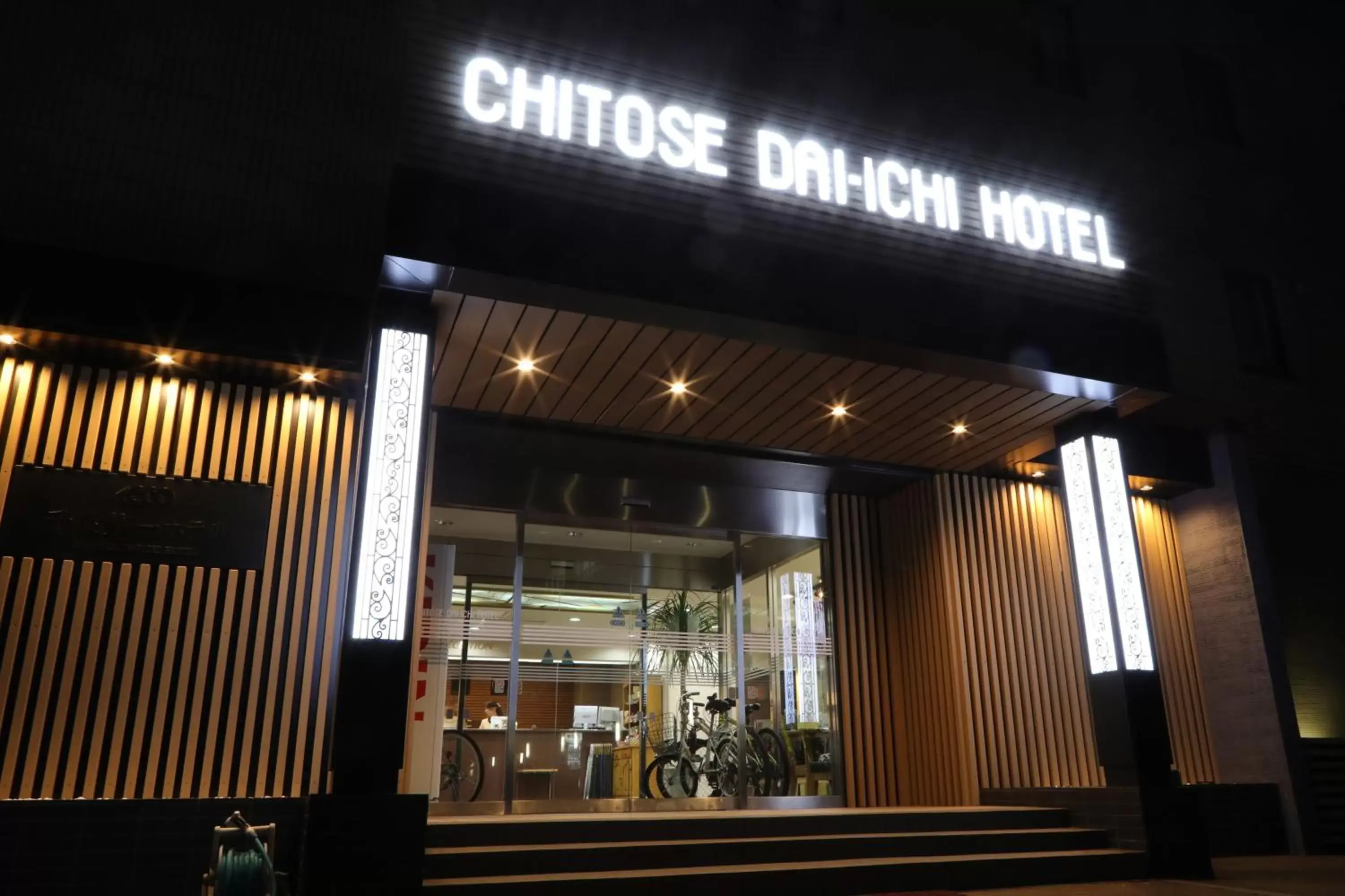 Chitose Daiichi Hotel Chitose Daiichi Hotel