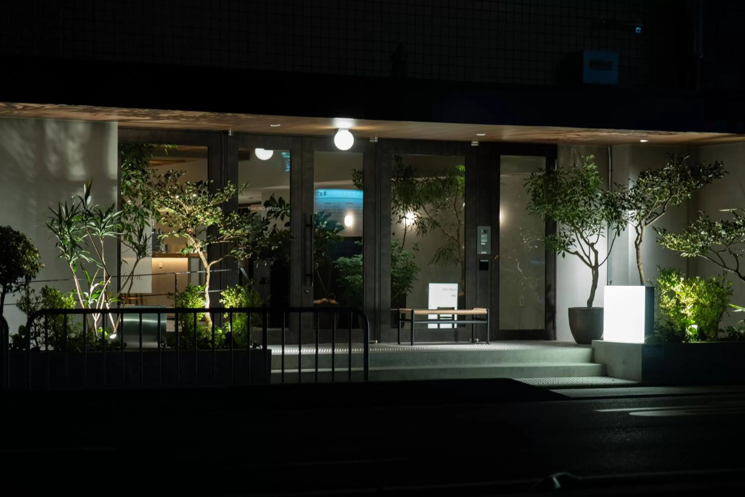 Facade/entrance in RAKURO Kyoto by THE SHARE HOTELS