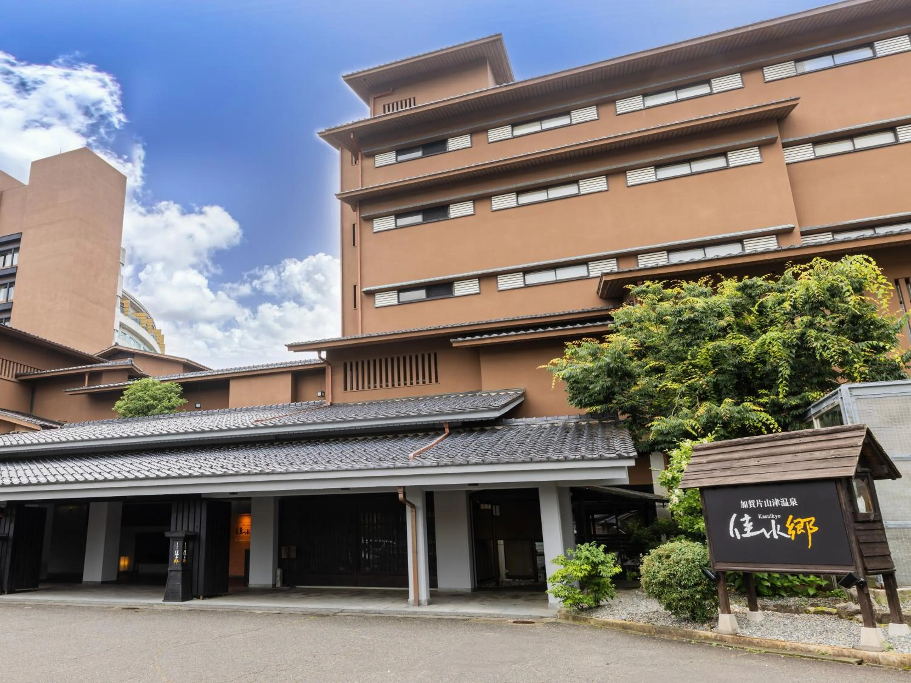 Property building in APA Hotel & Resort Kaga Katayamazu Onsen Kasuikyo