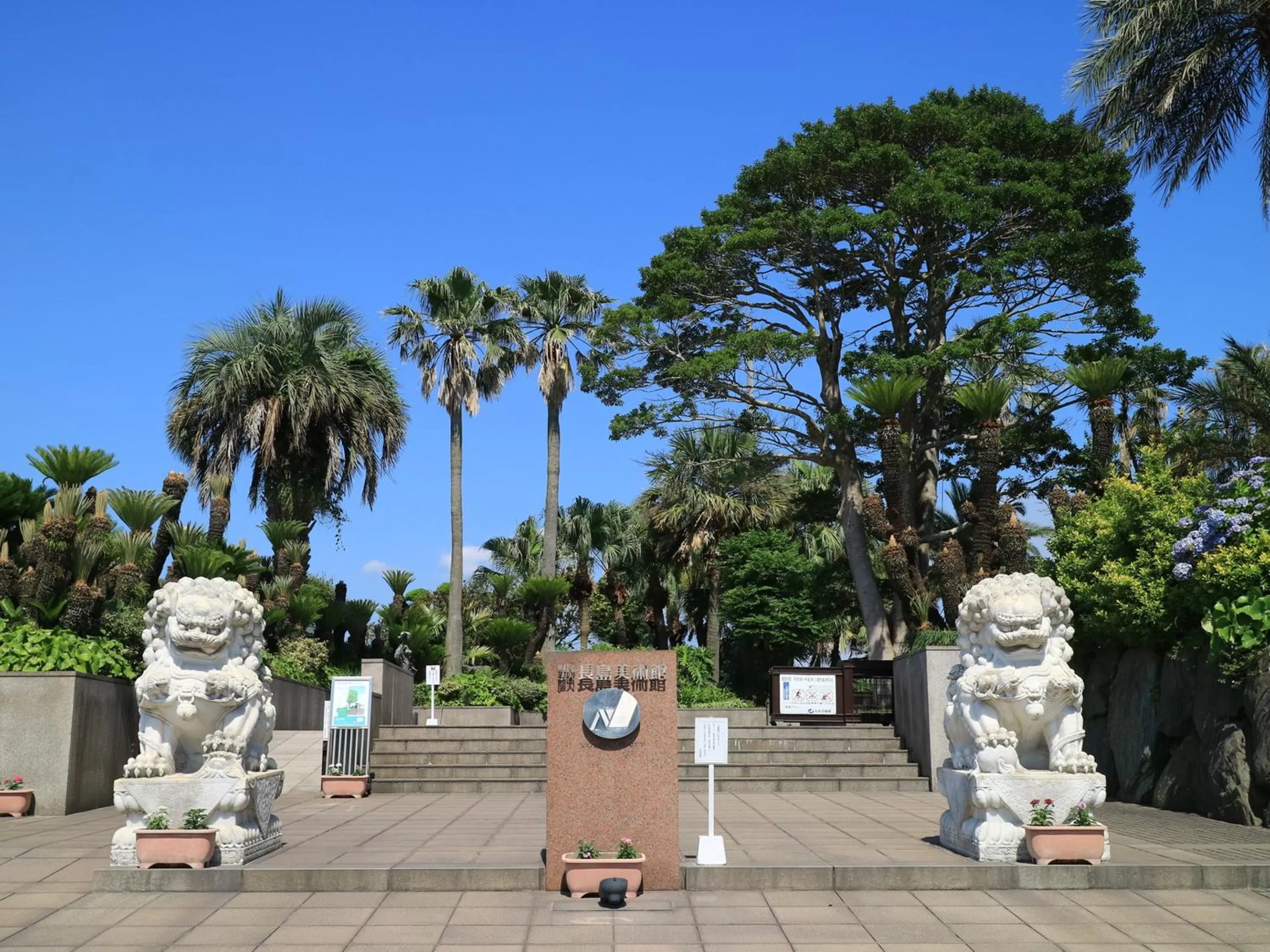 Nearby landmark in JR Kyushu Hotel Kagoshima