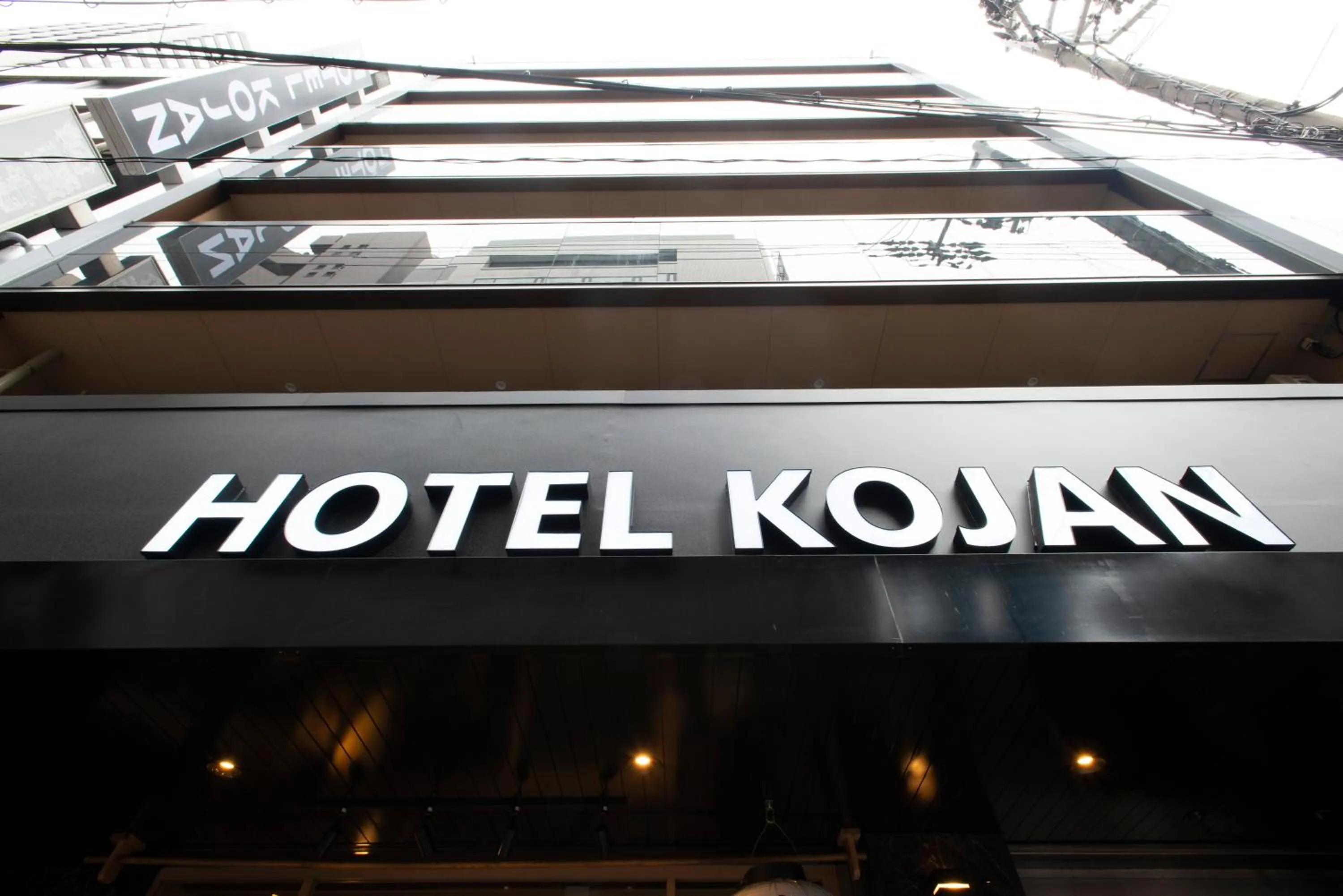 Facade/entrance in Hotel Kojan