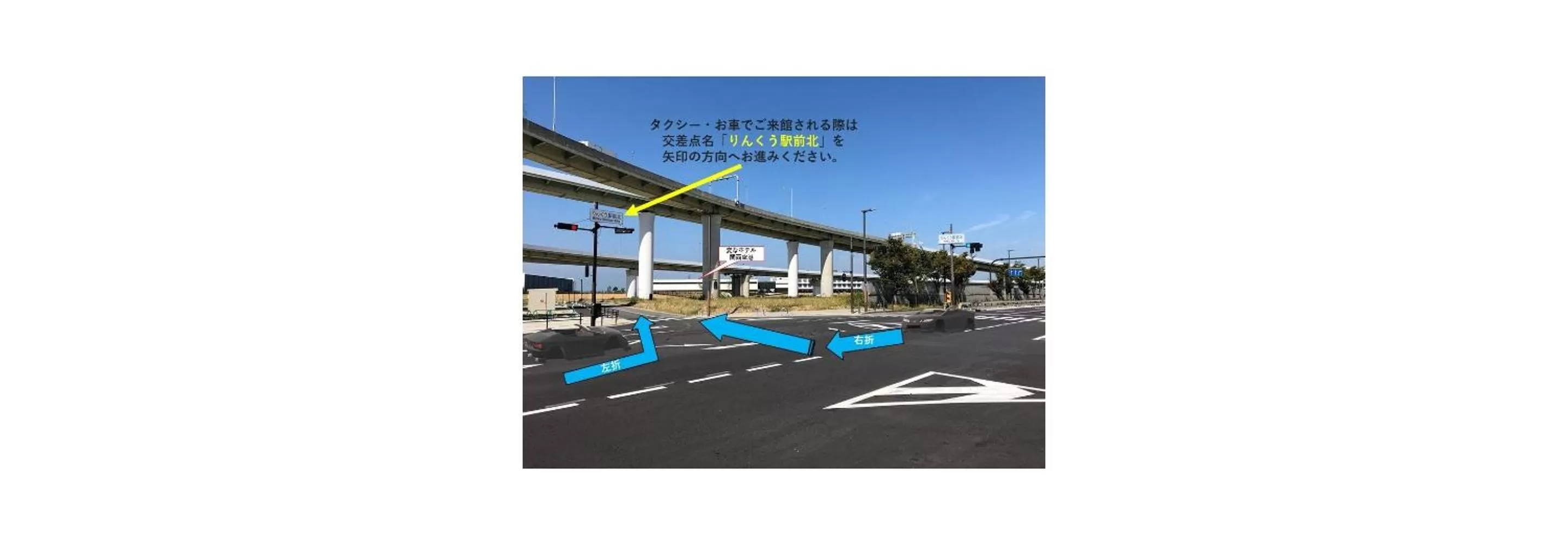 Property logo or sign in Henn na Hotel Kansai Airport